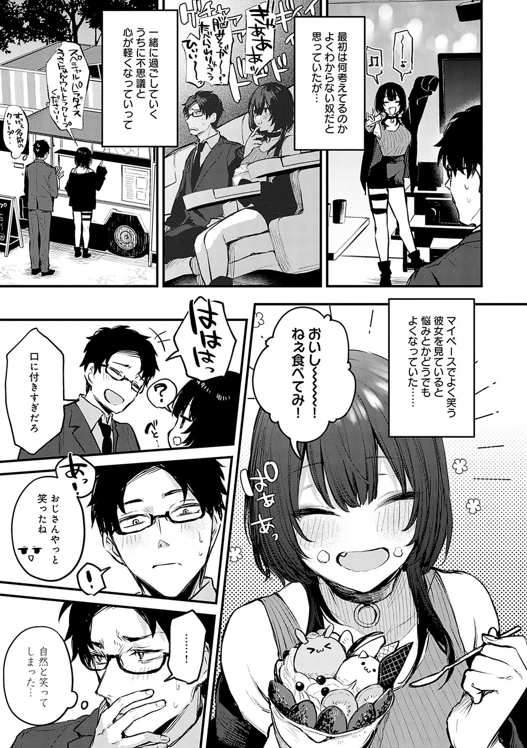 หน้า 112