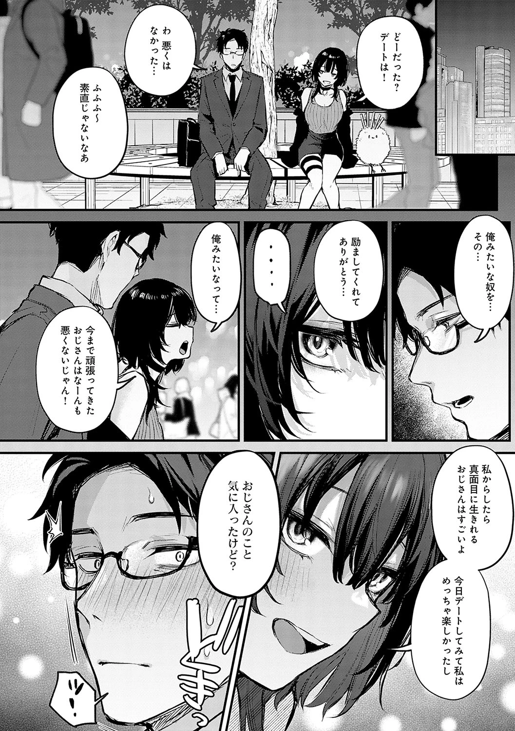 หน้า 113