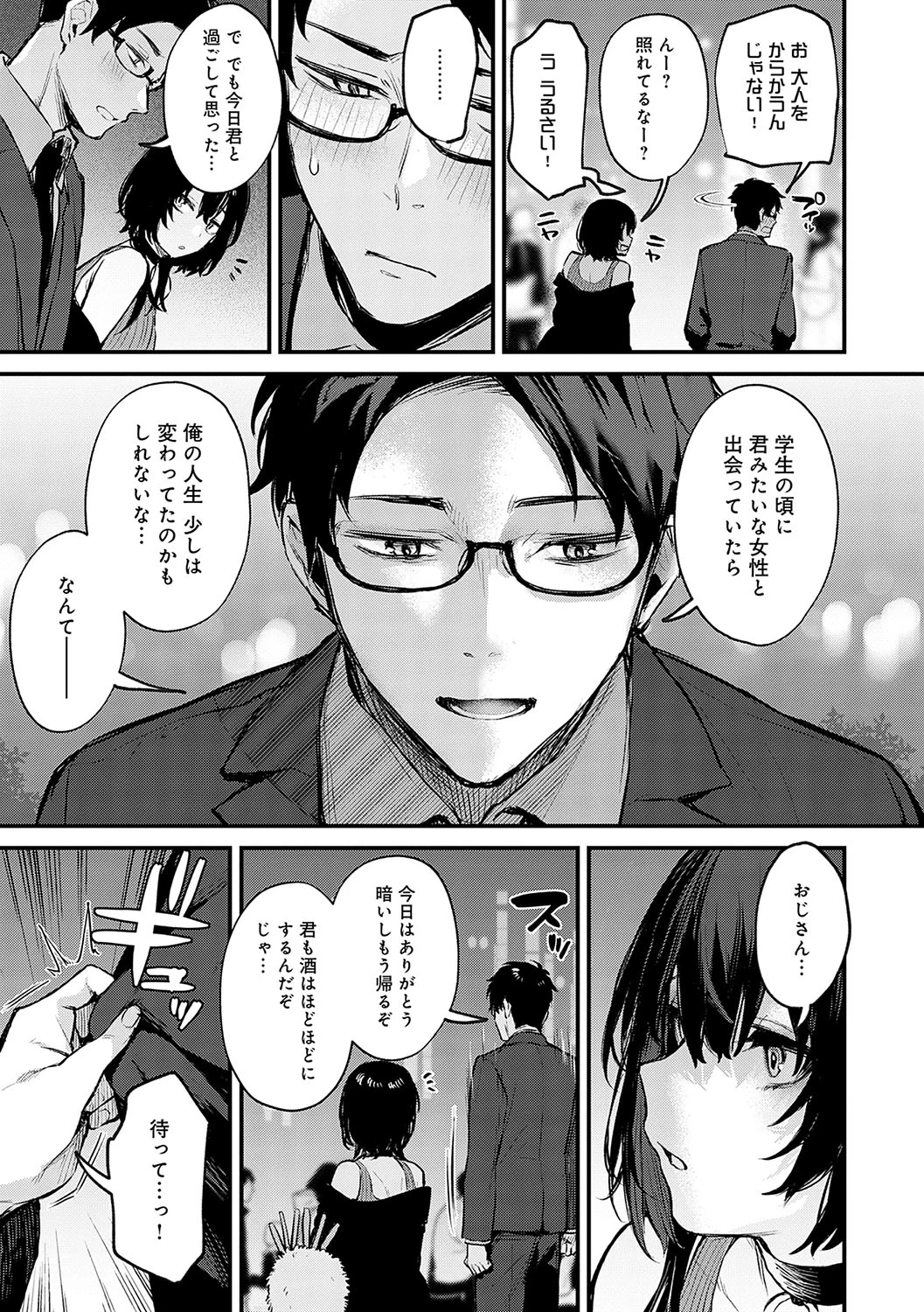 หน้า 114