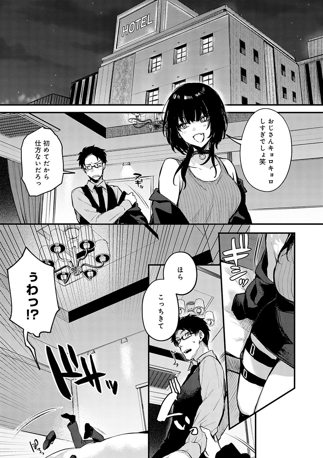 หน้า 116