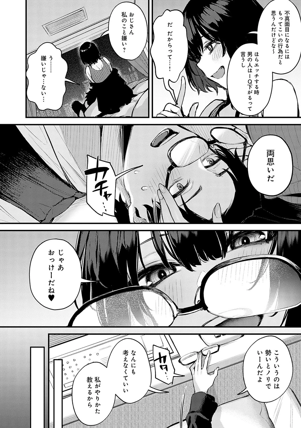 หน้า 119