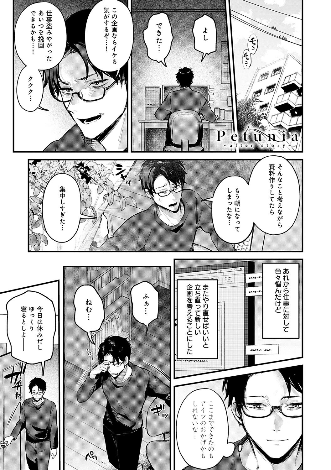 หน้า 138
