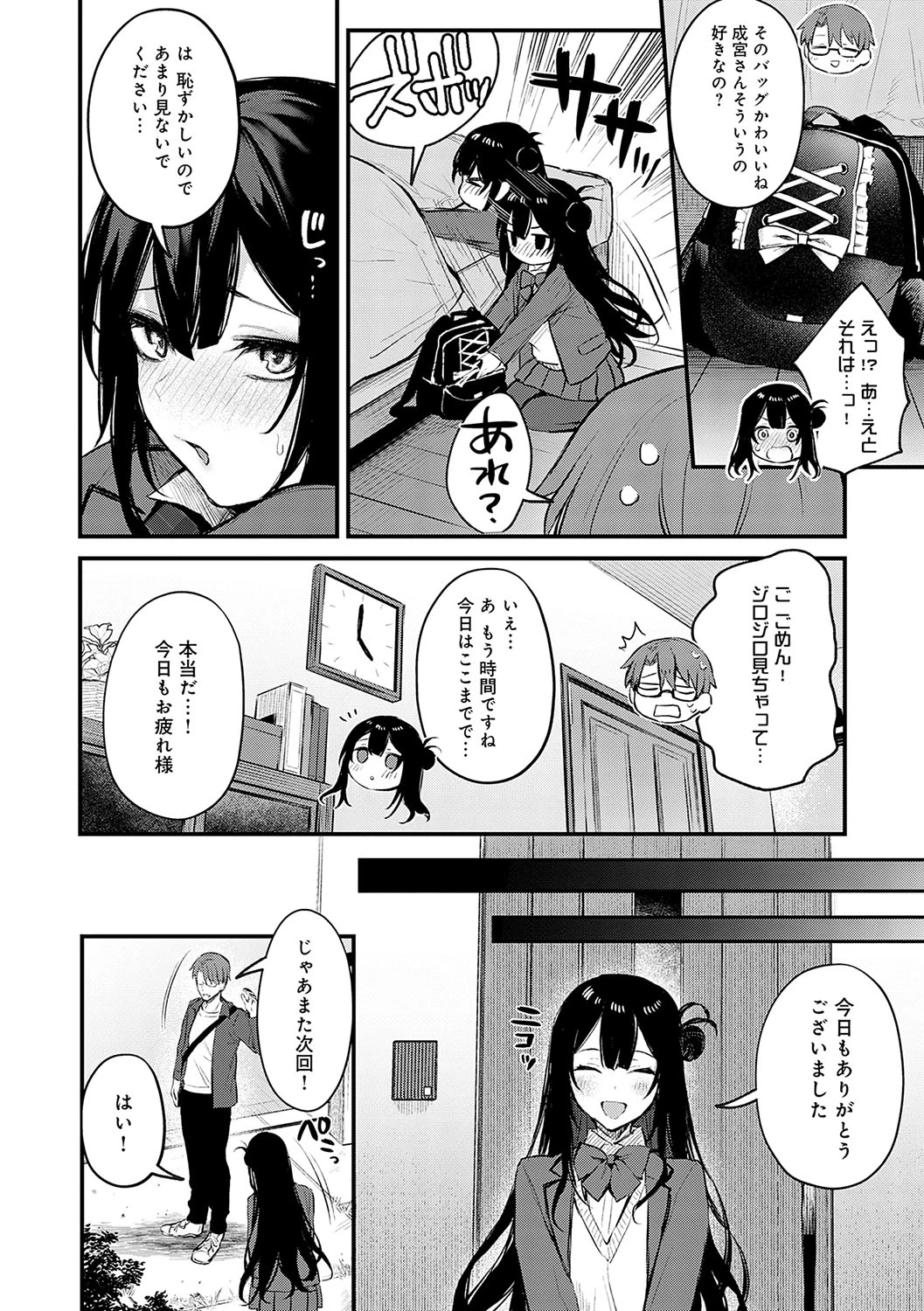 หน้า 177