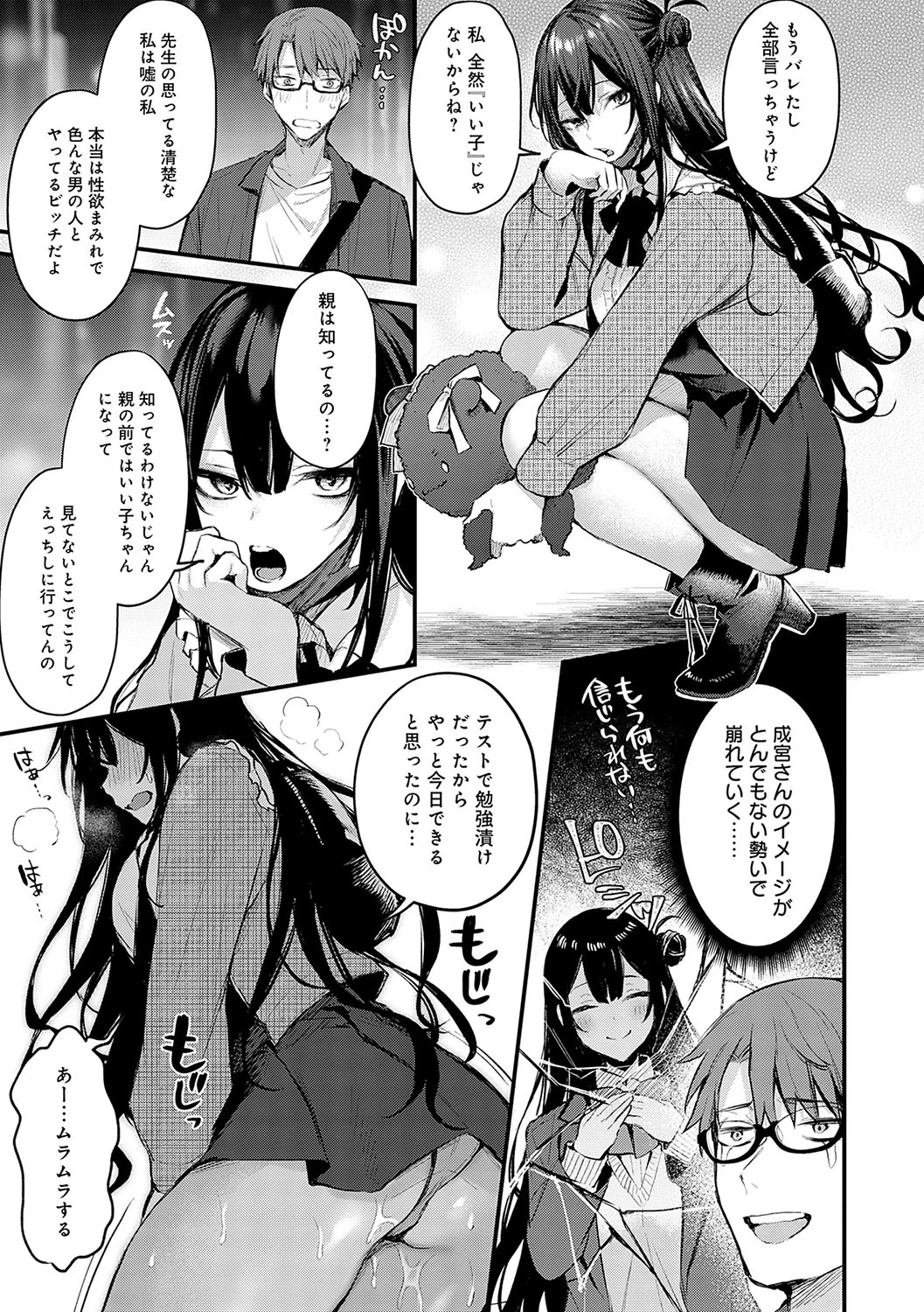 หน้า 182