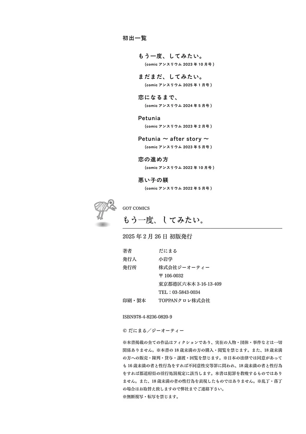 หน้า 204