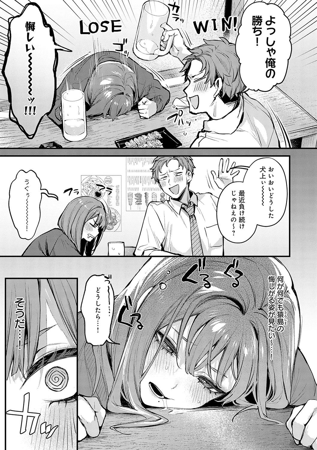 หน้า 212