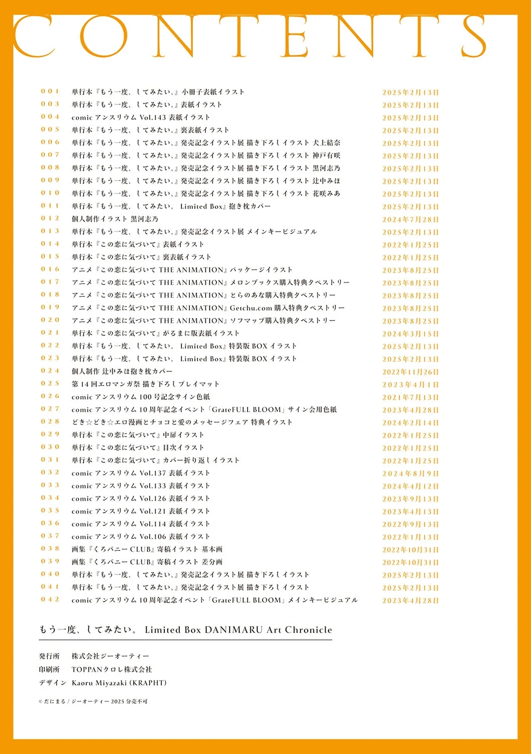 หน้า 272