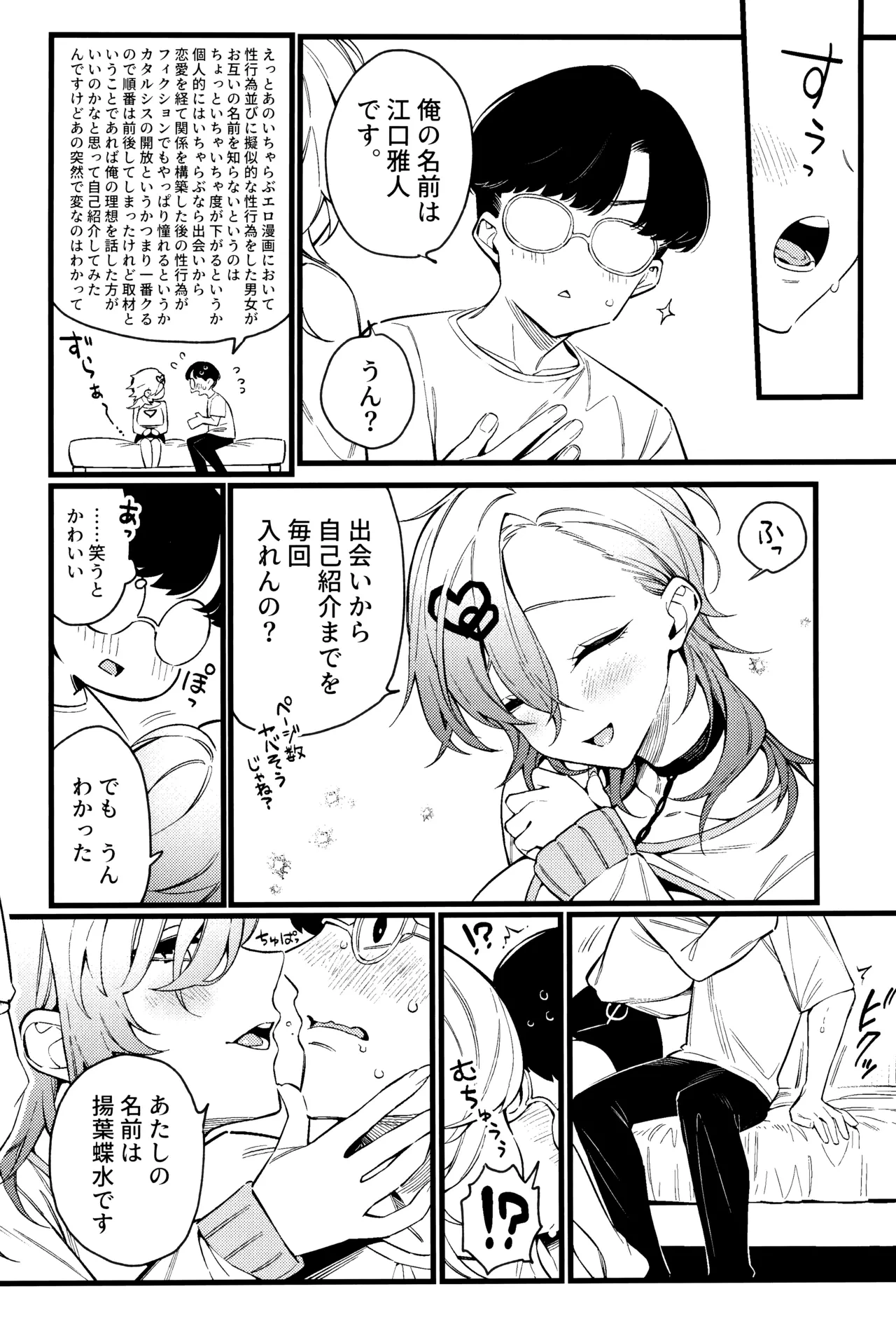 หน้า 20