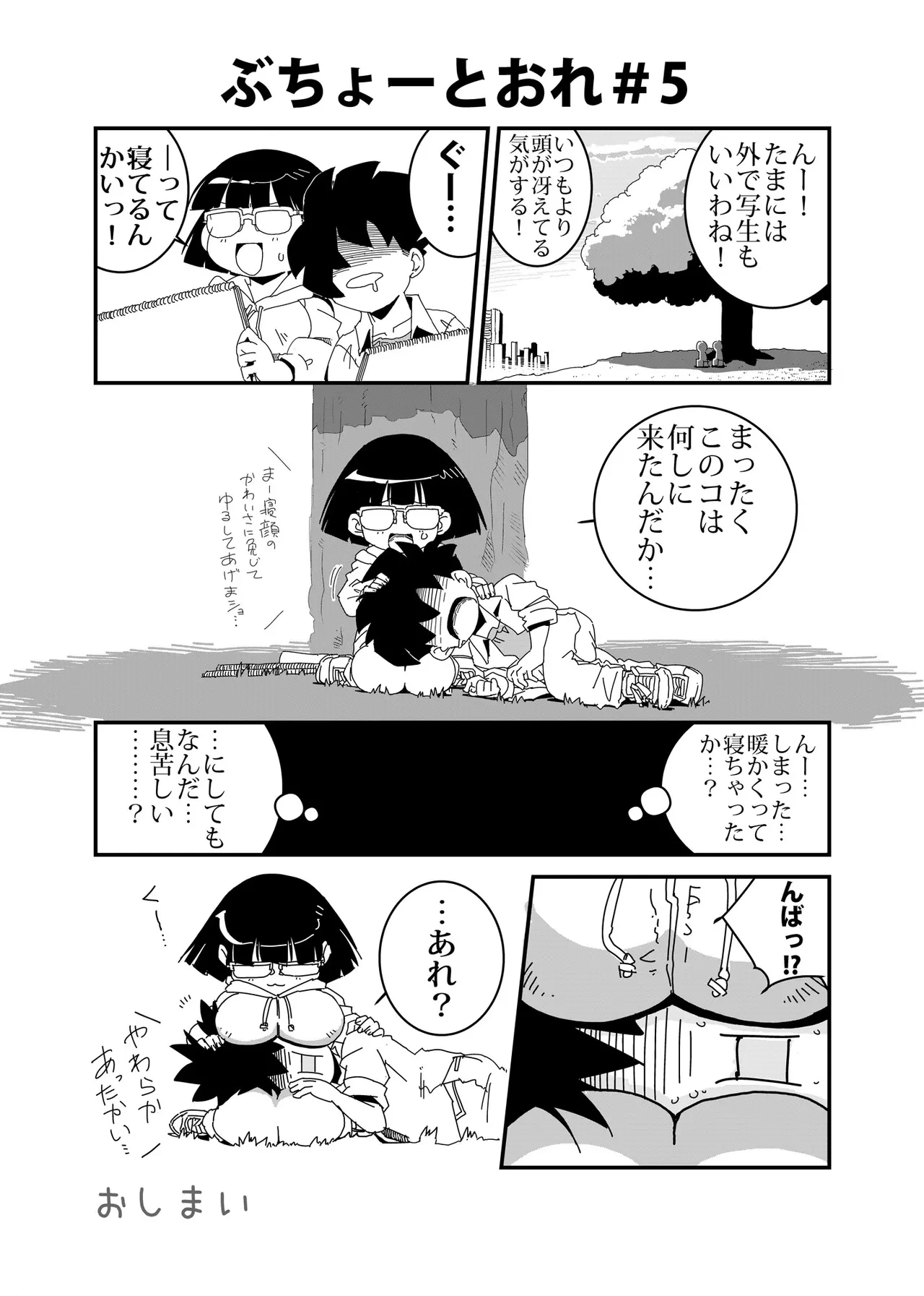 หน้า 5