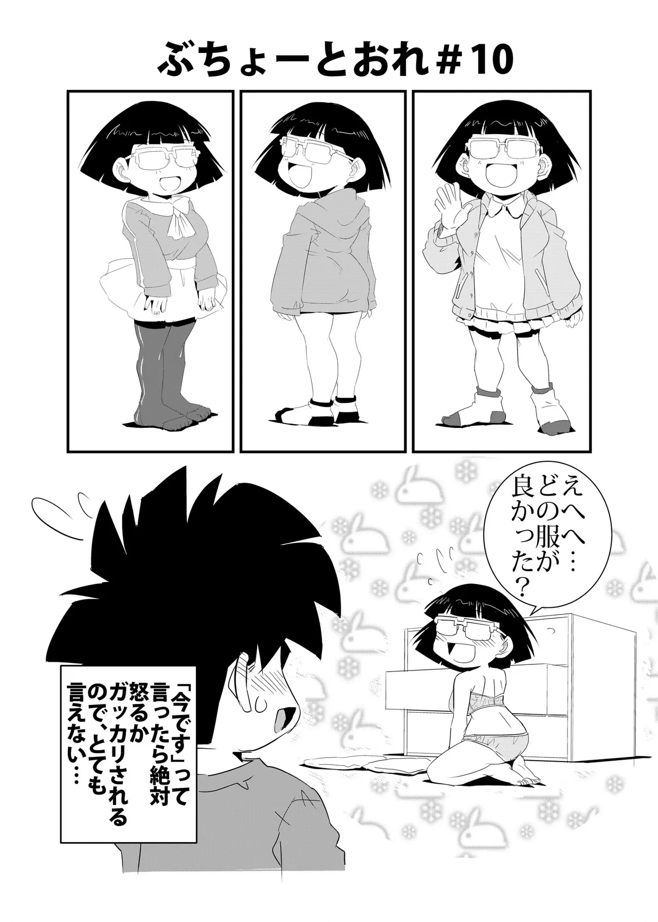 หน้า 10