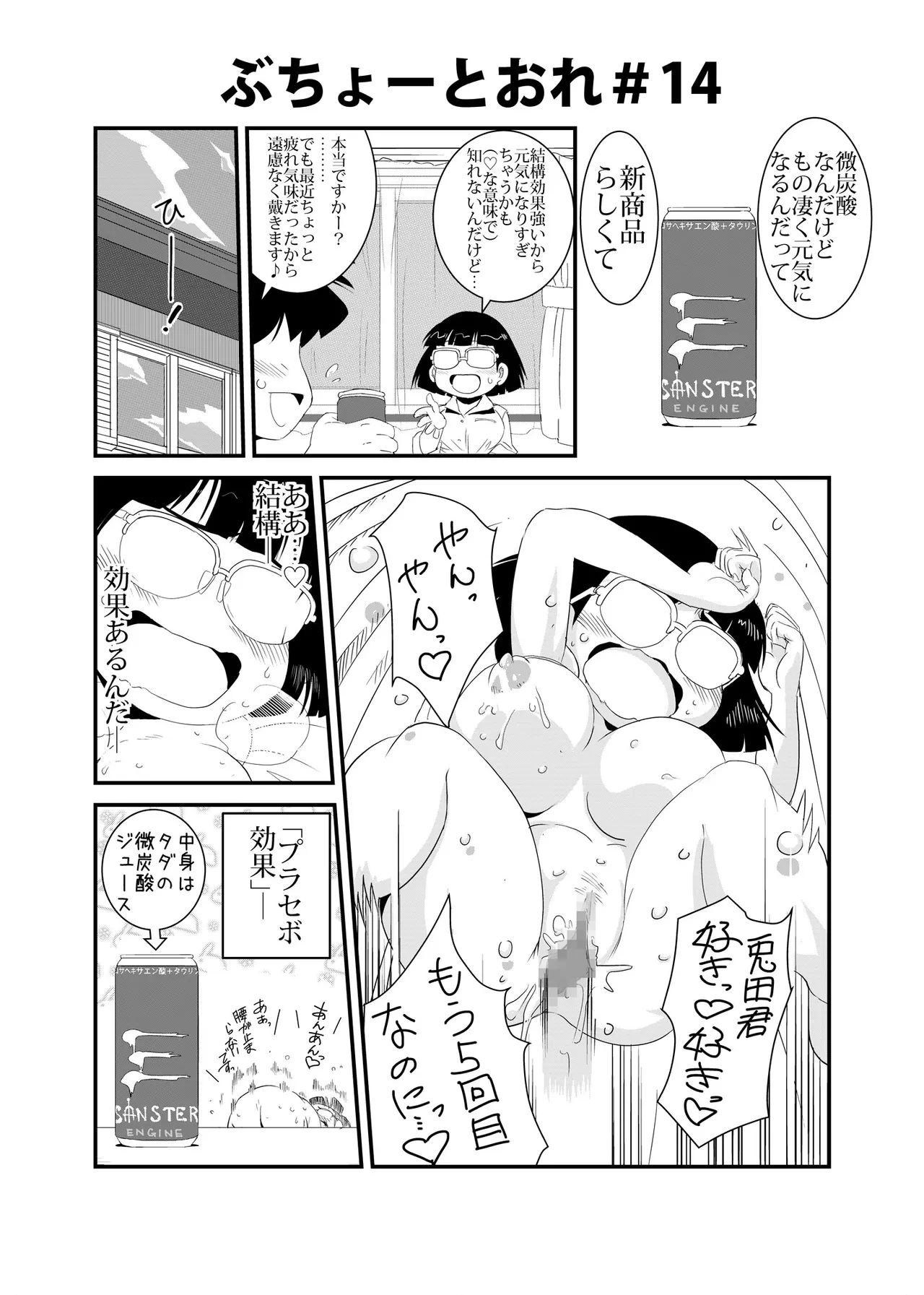 หน้า 14