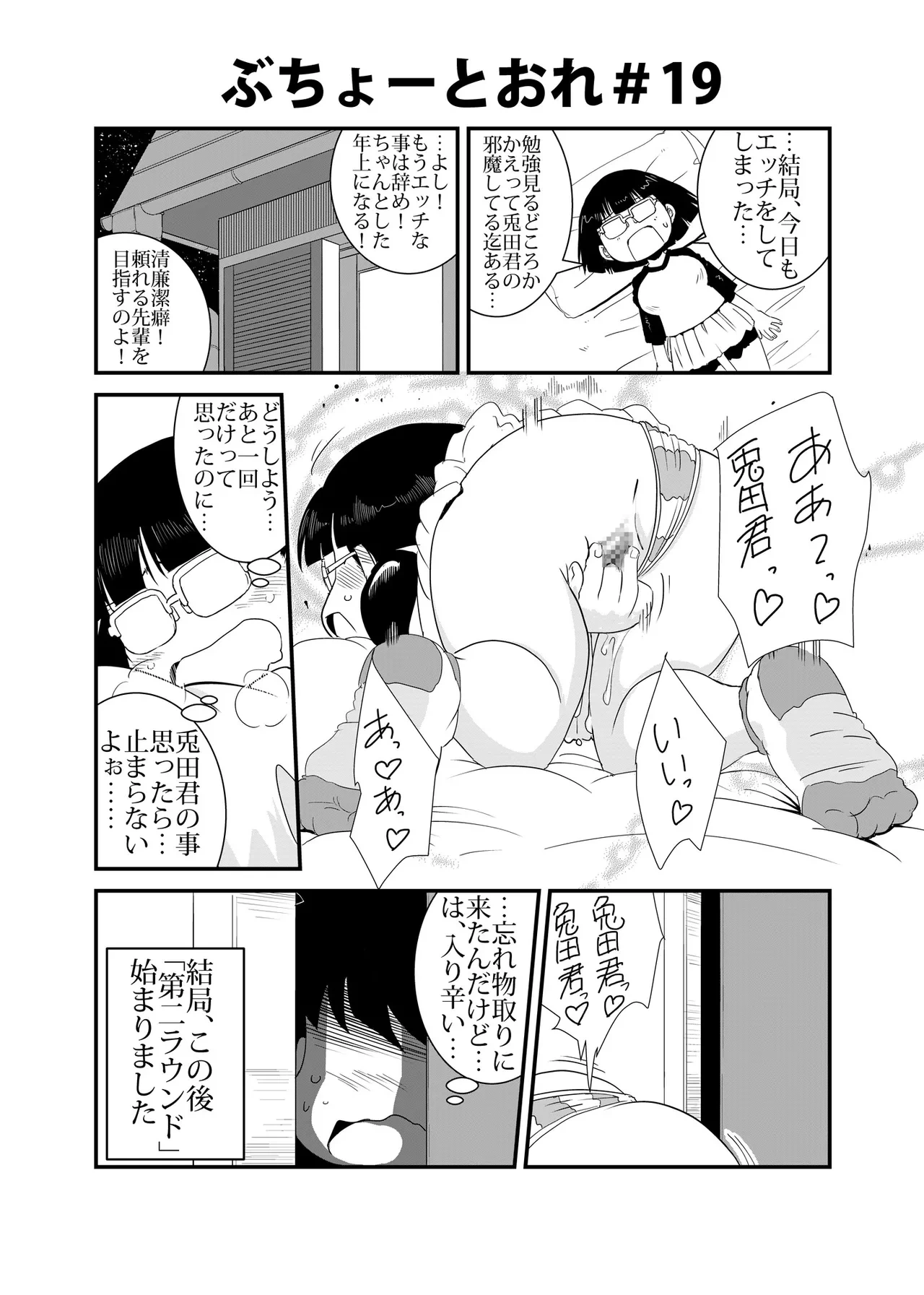 หน้า 19
