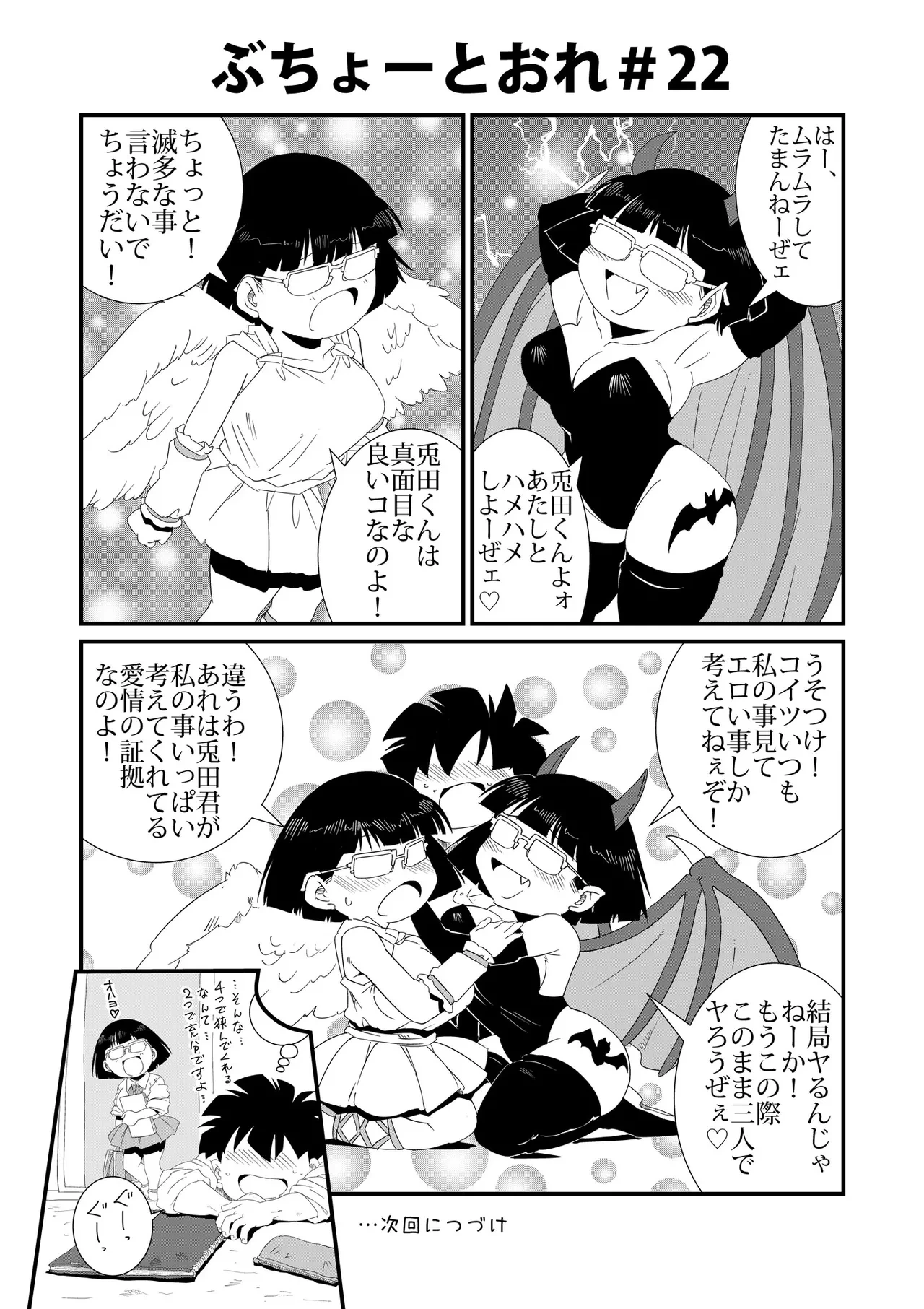 หน้า 22