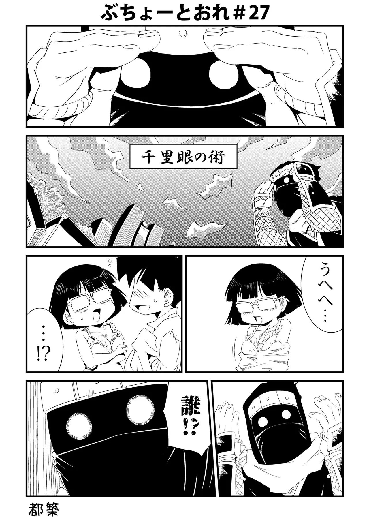 หน้า 27
