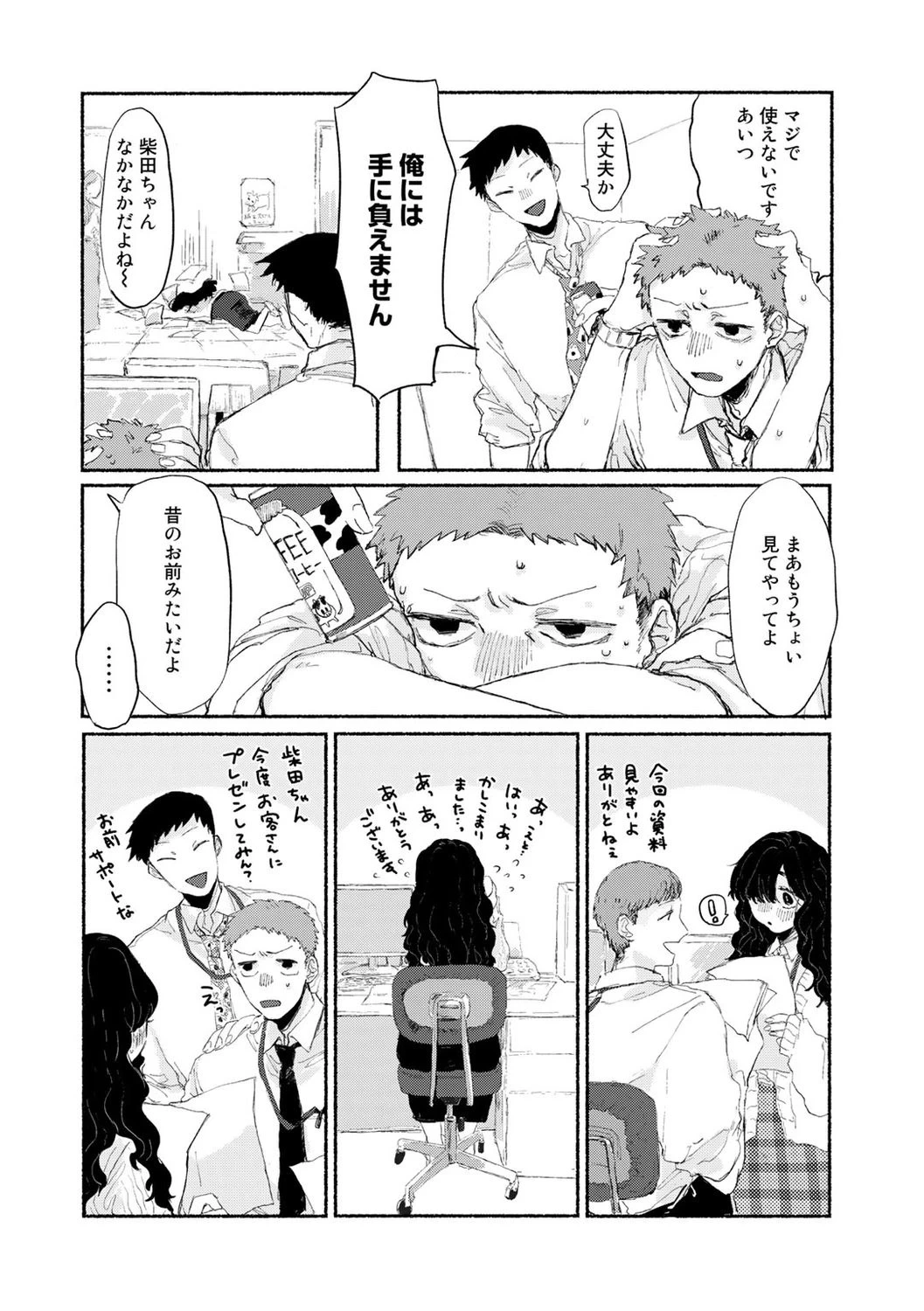 หน้า 4