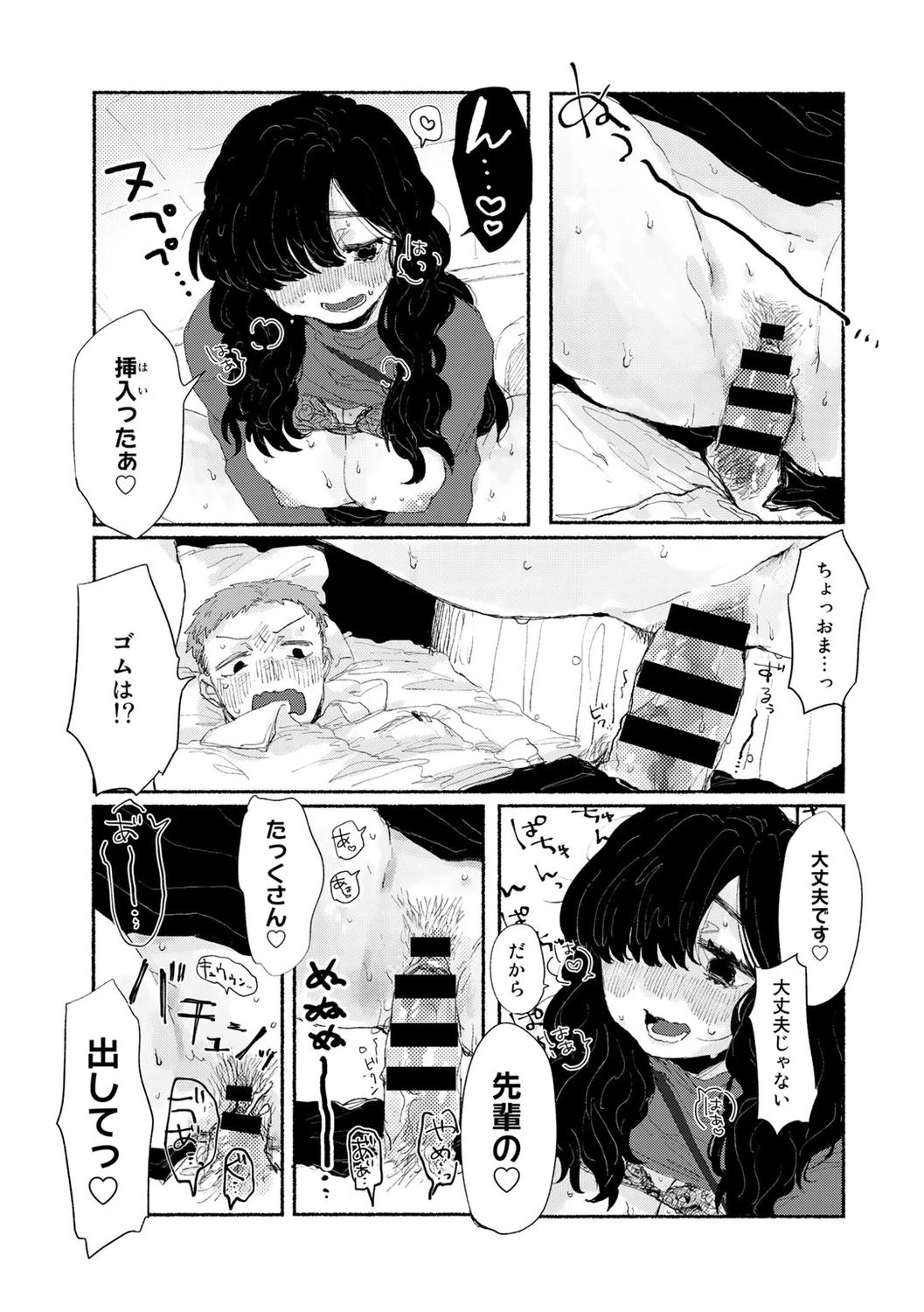 หน้า 15