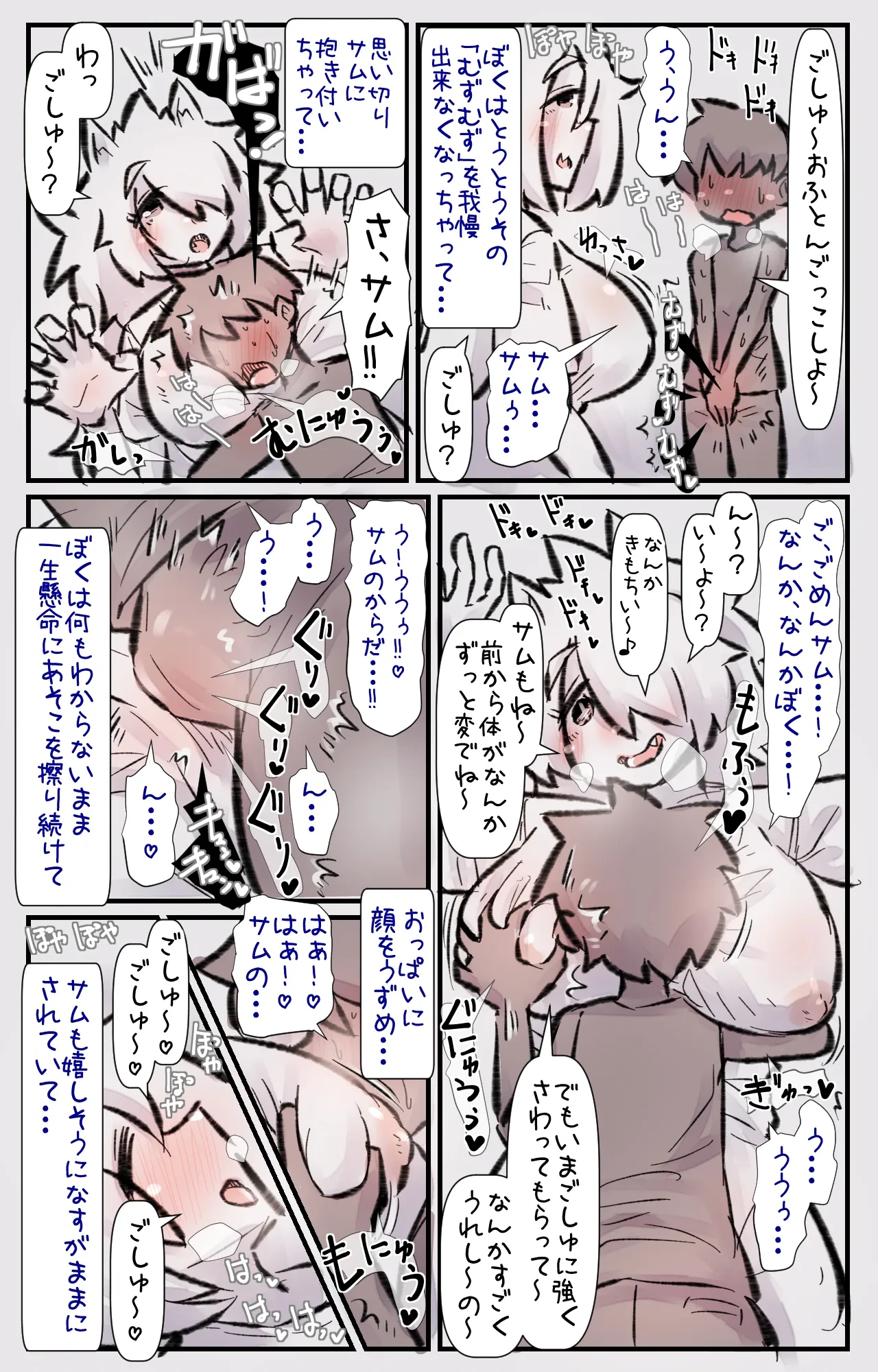 หน้า 6