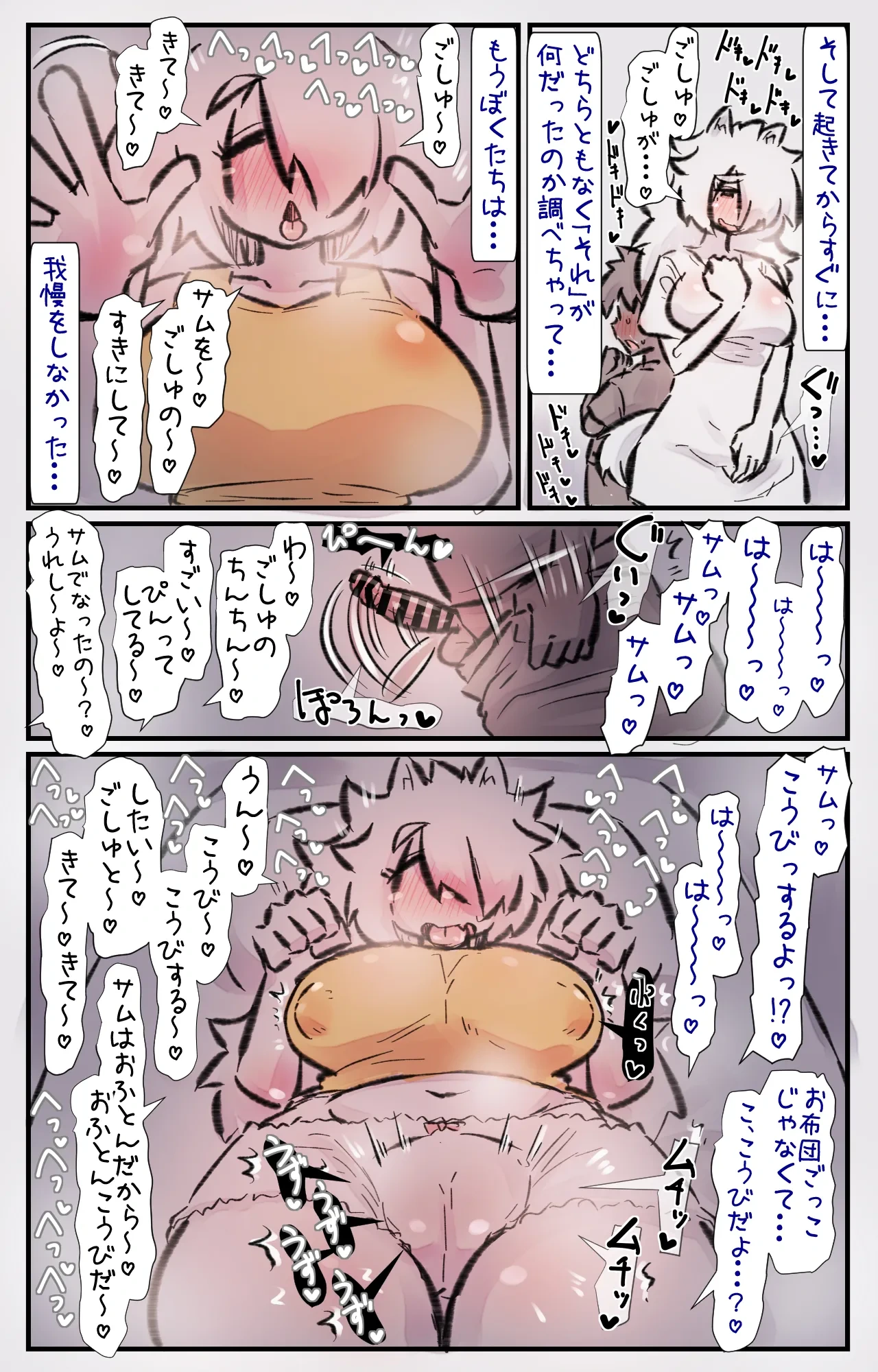 หน้า 8
