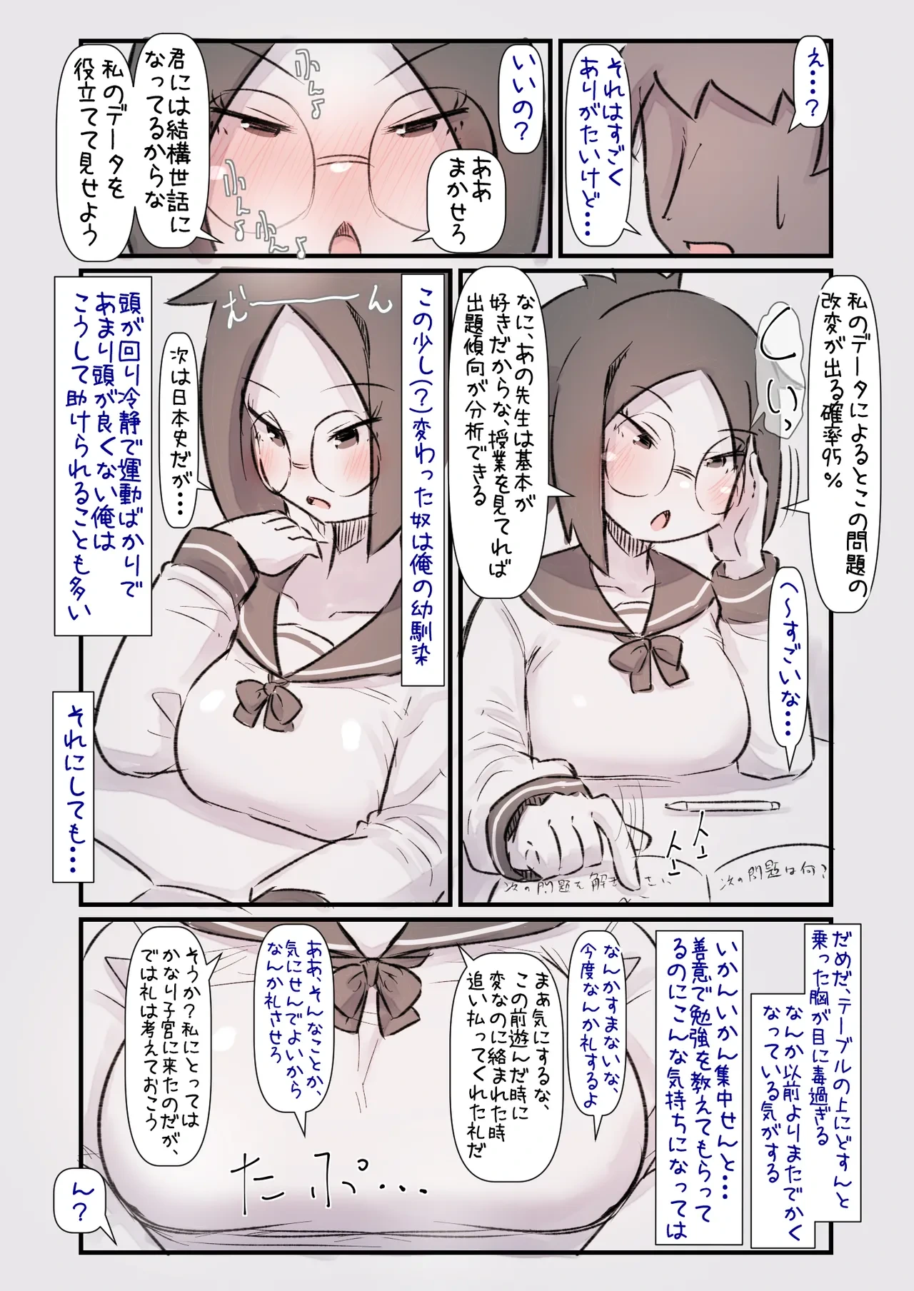 หน้า 10