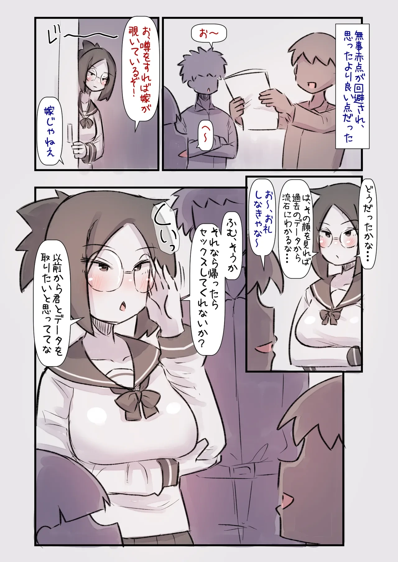 หน้า 11