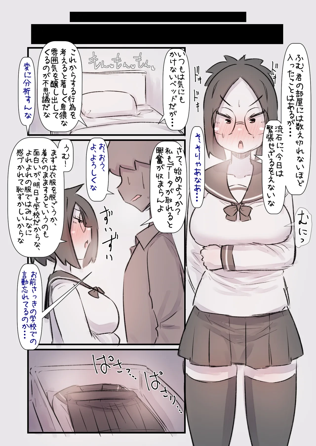 หน้า 15
