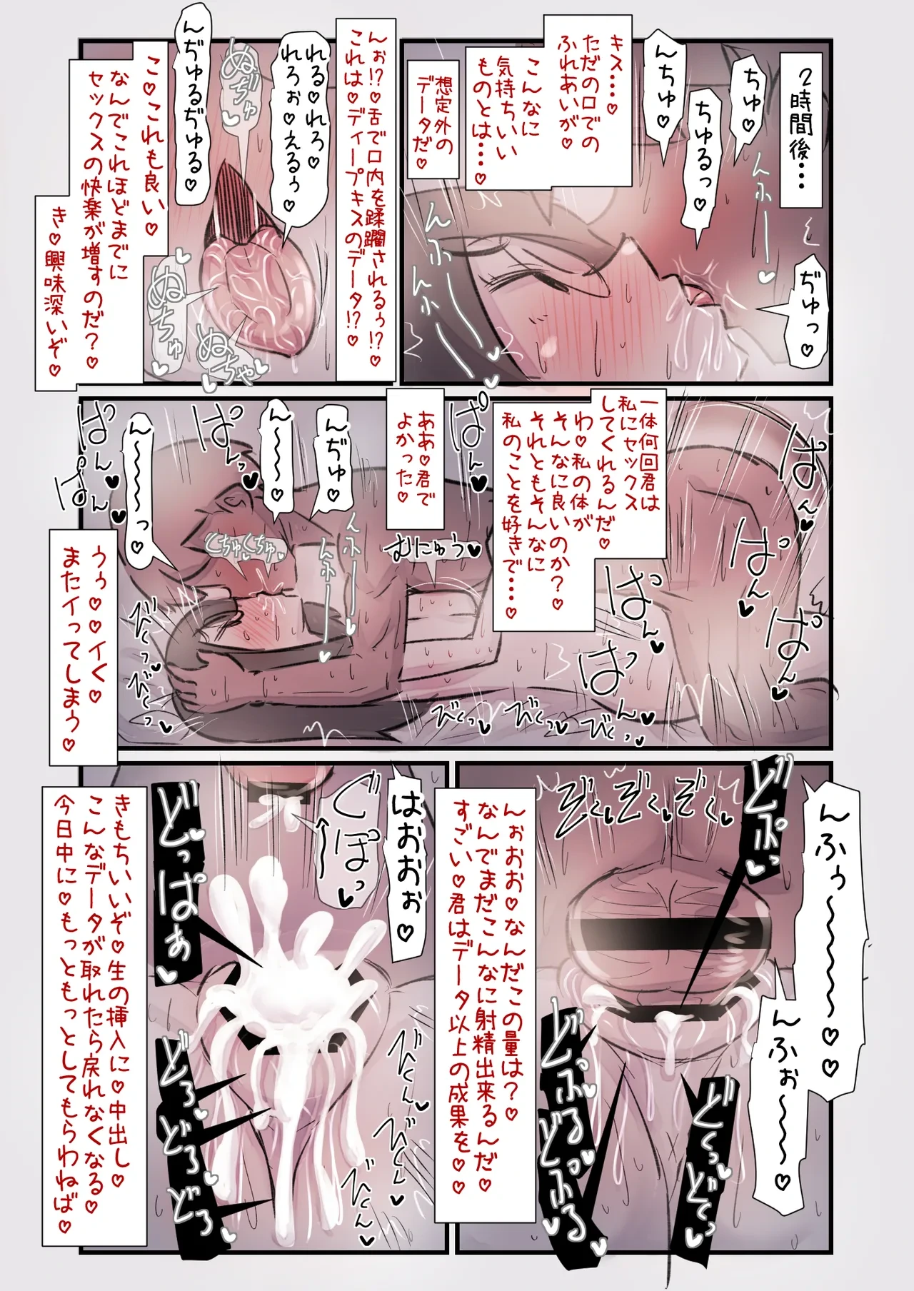หน้า 24