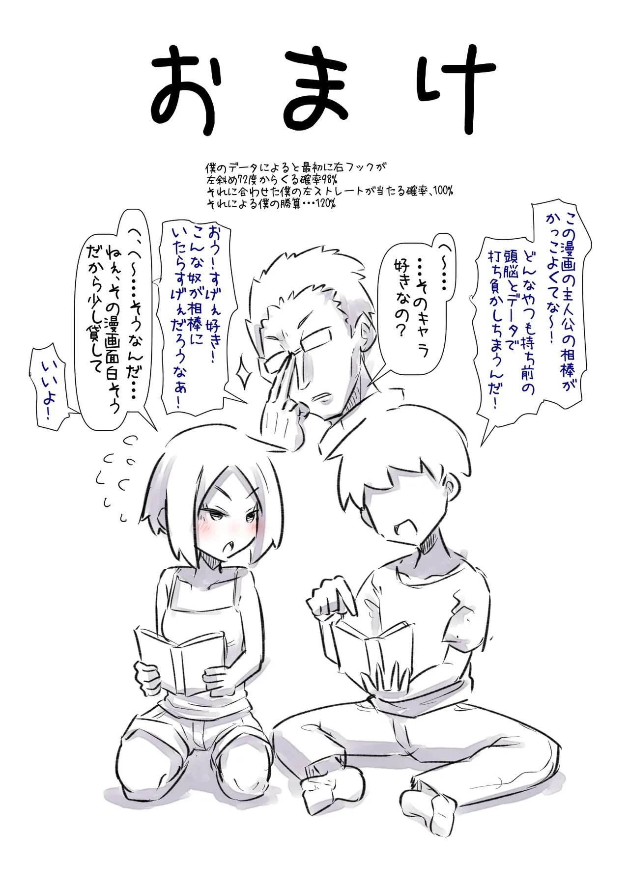 หน้า 28