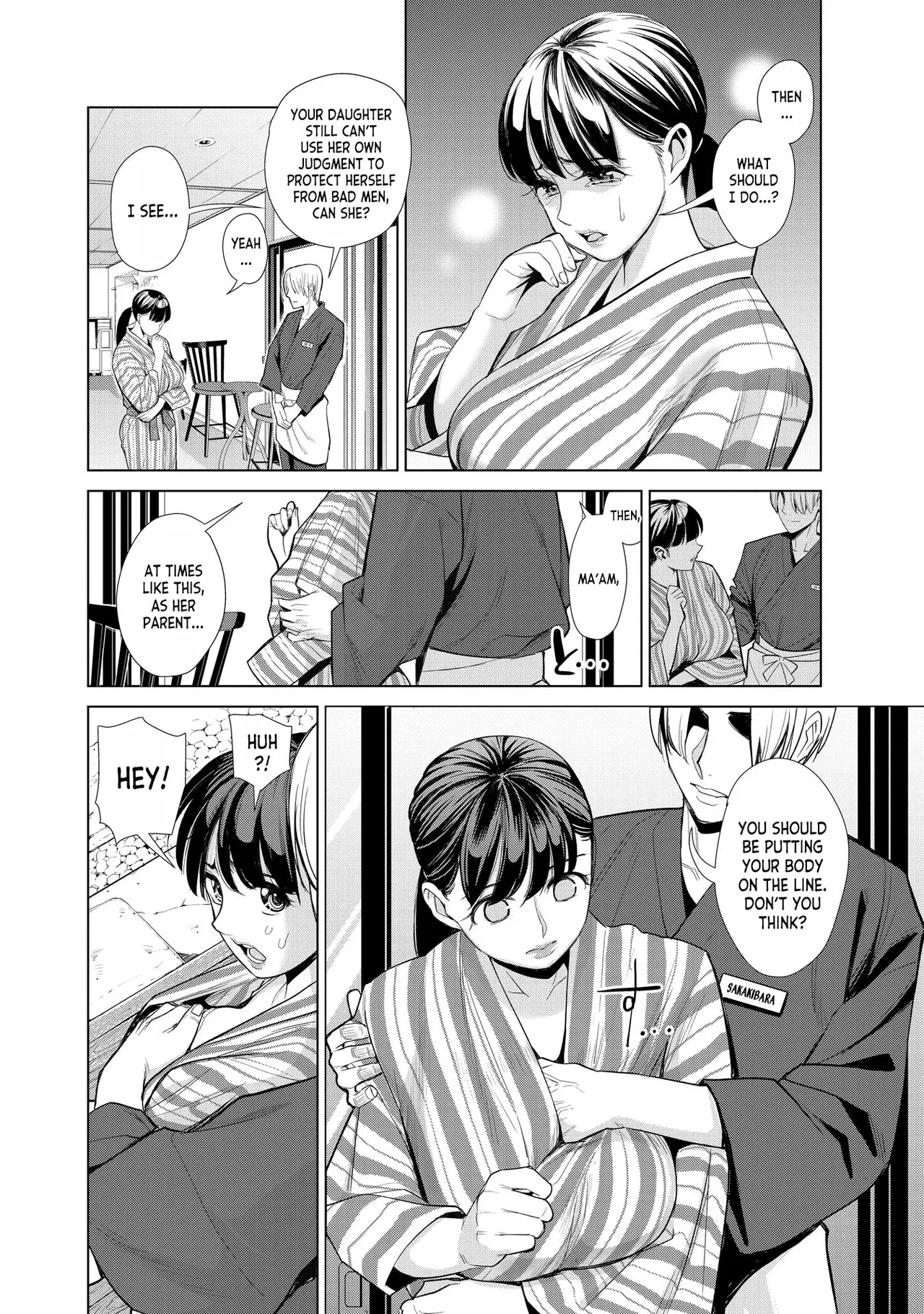 หน้า 12