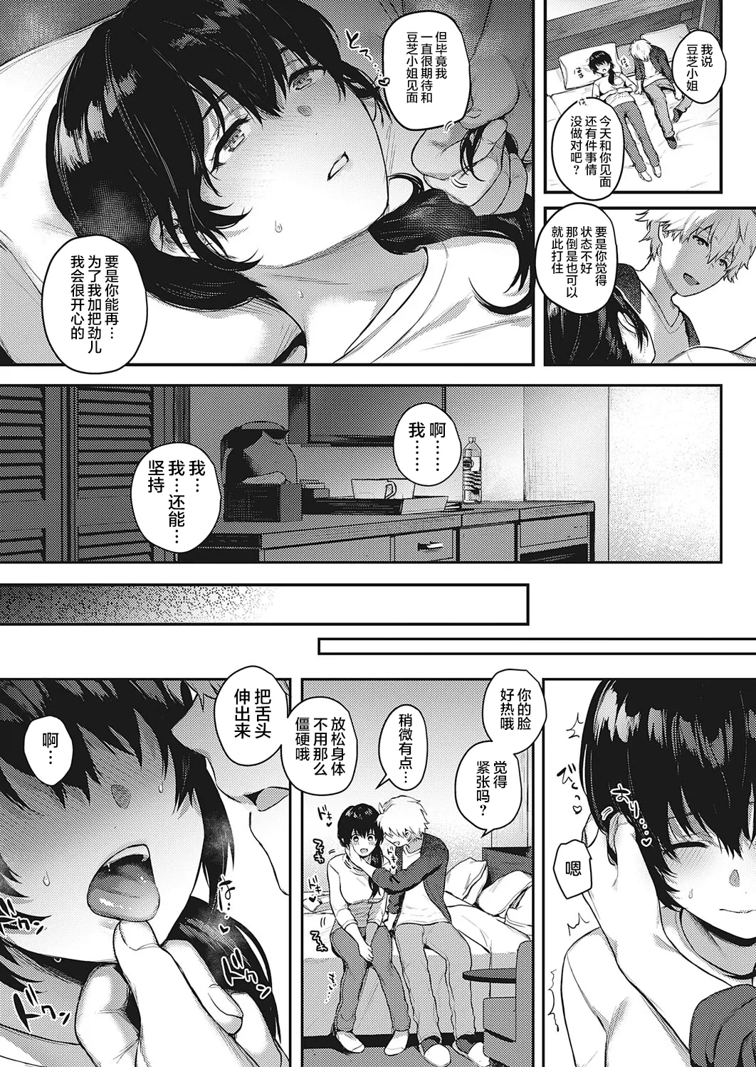 หน้า 38