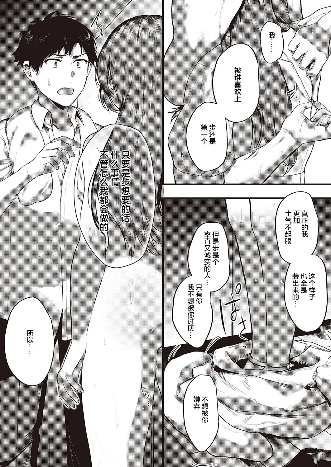 หน้า 84