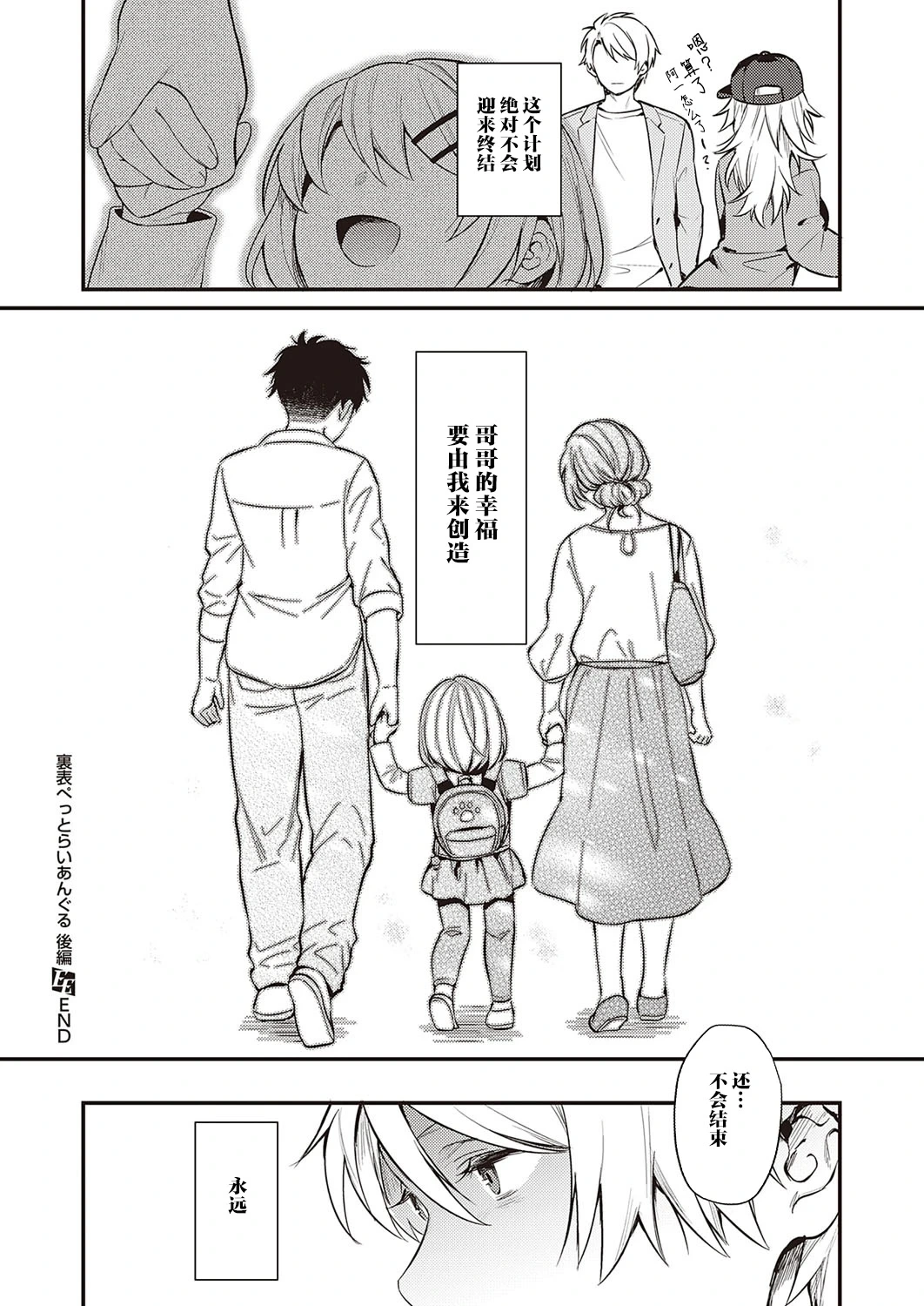 หน้า 108