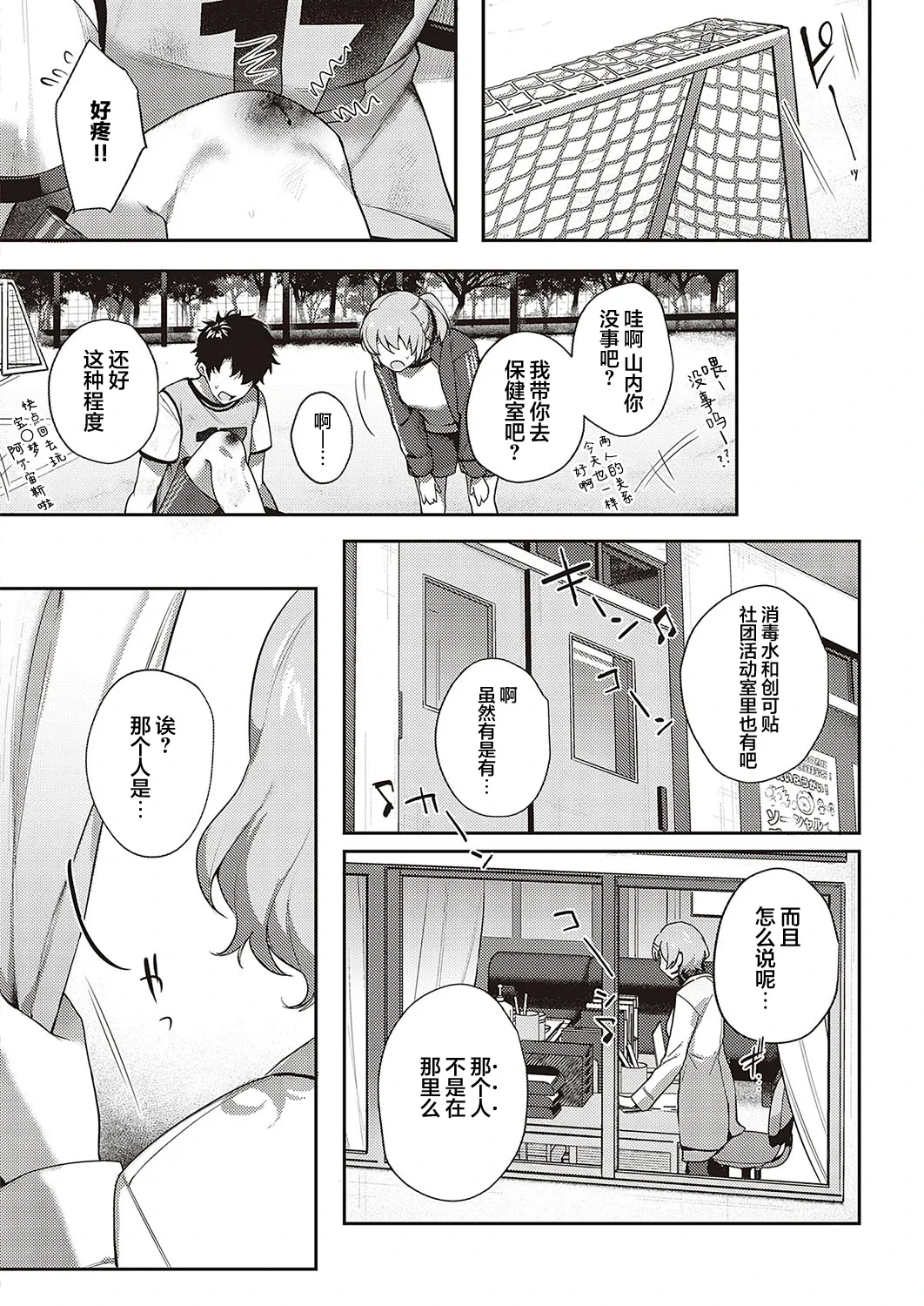 หน้า 119