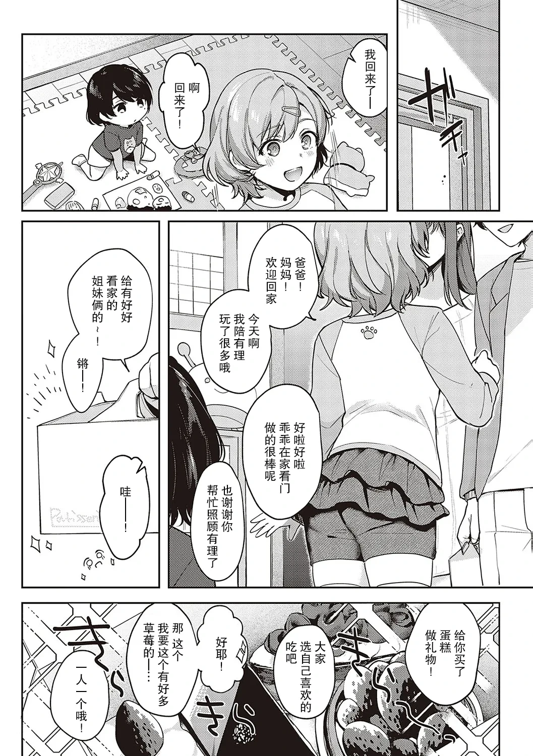 หน้า 146