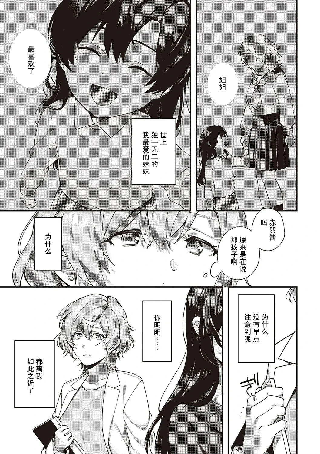 หน้า 198