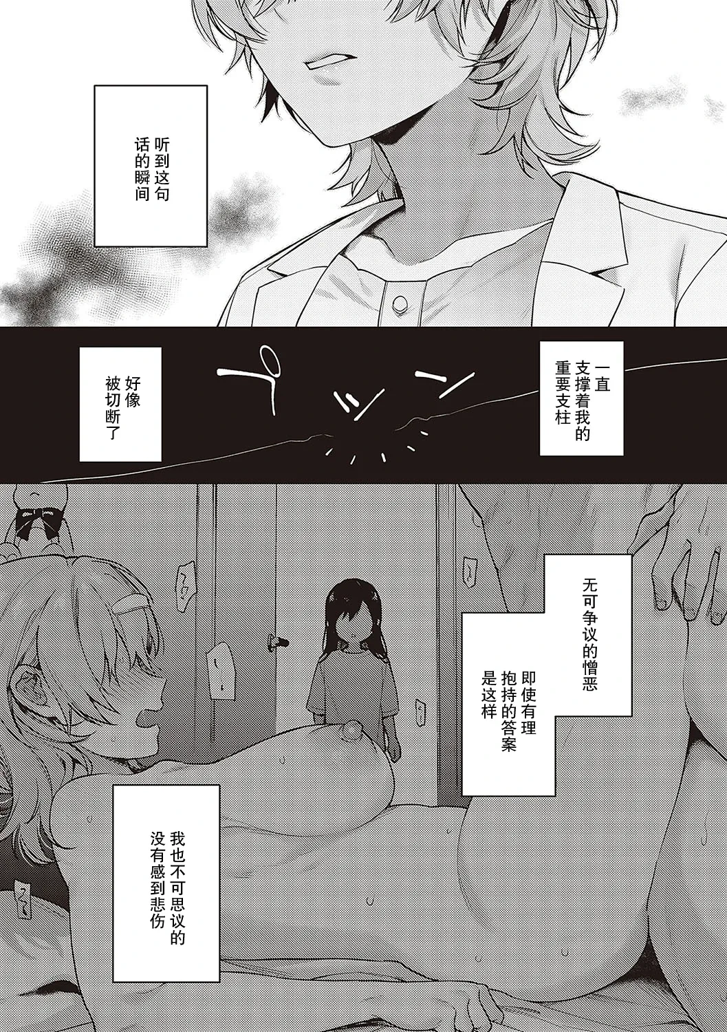 หน้า 205