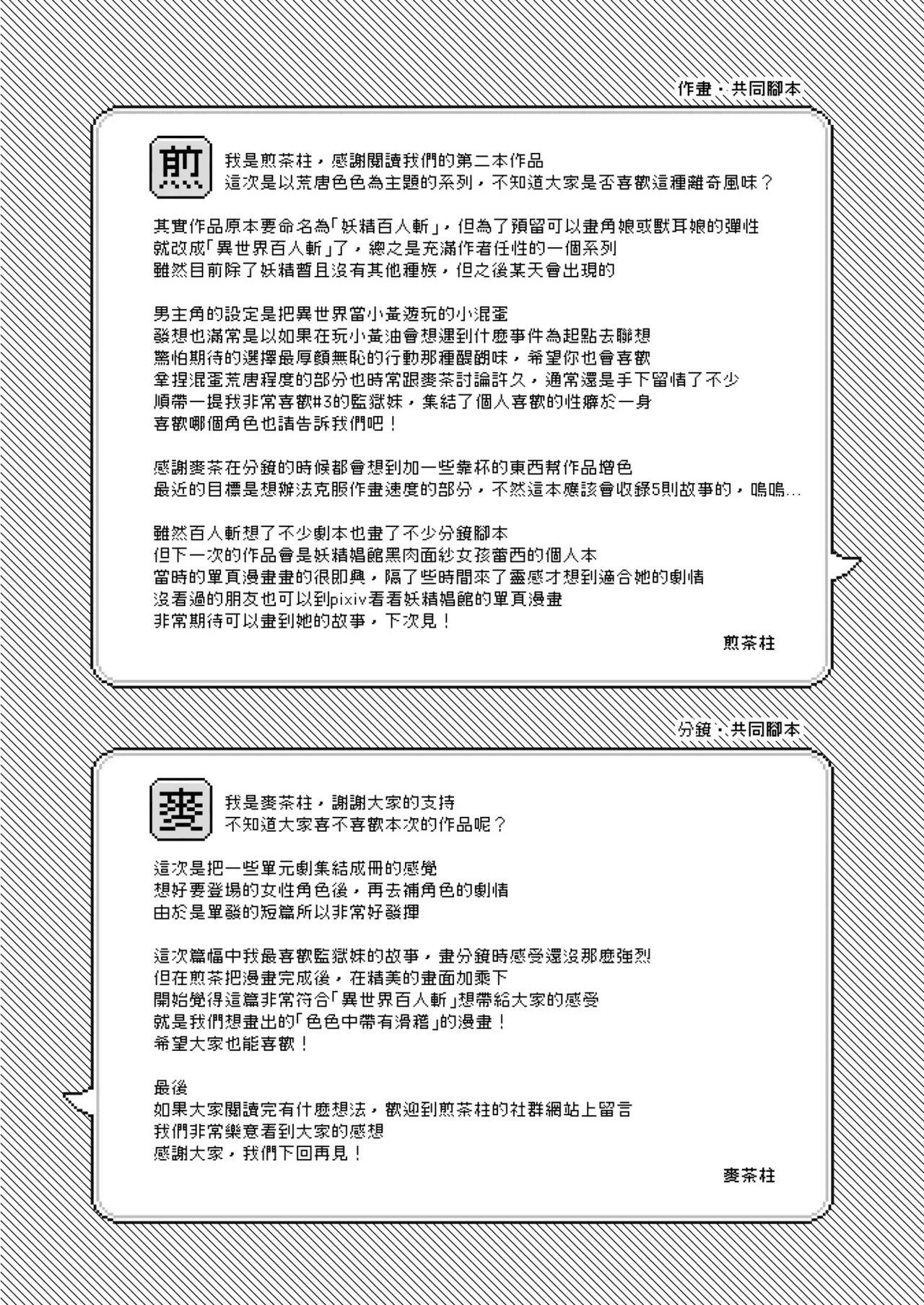 หน้า 24