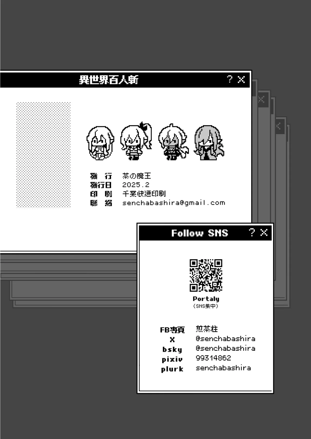 หน้า 25