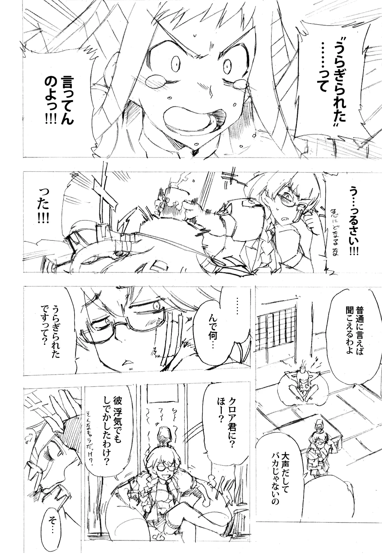 หน้า 16