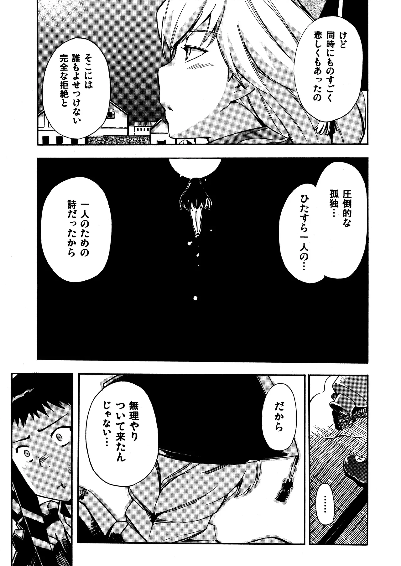 หน้า 53