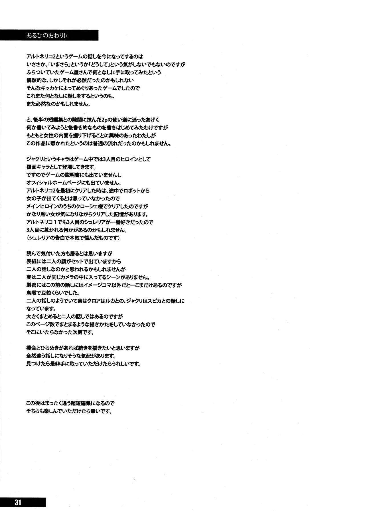 หน้า 57