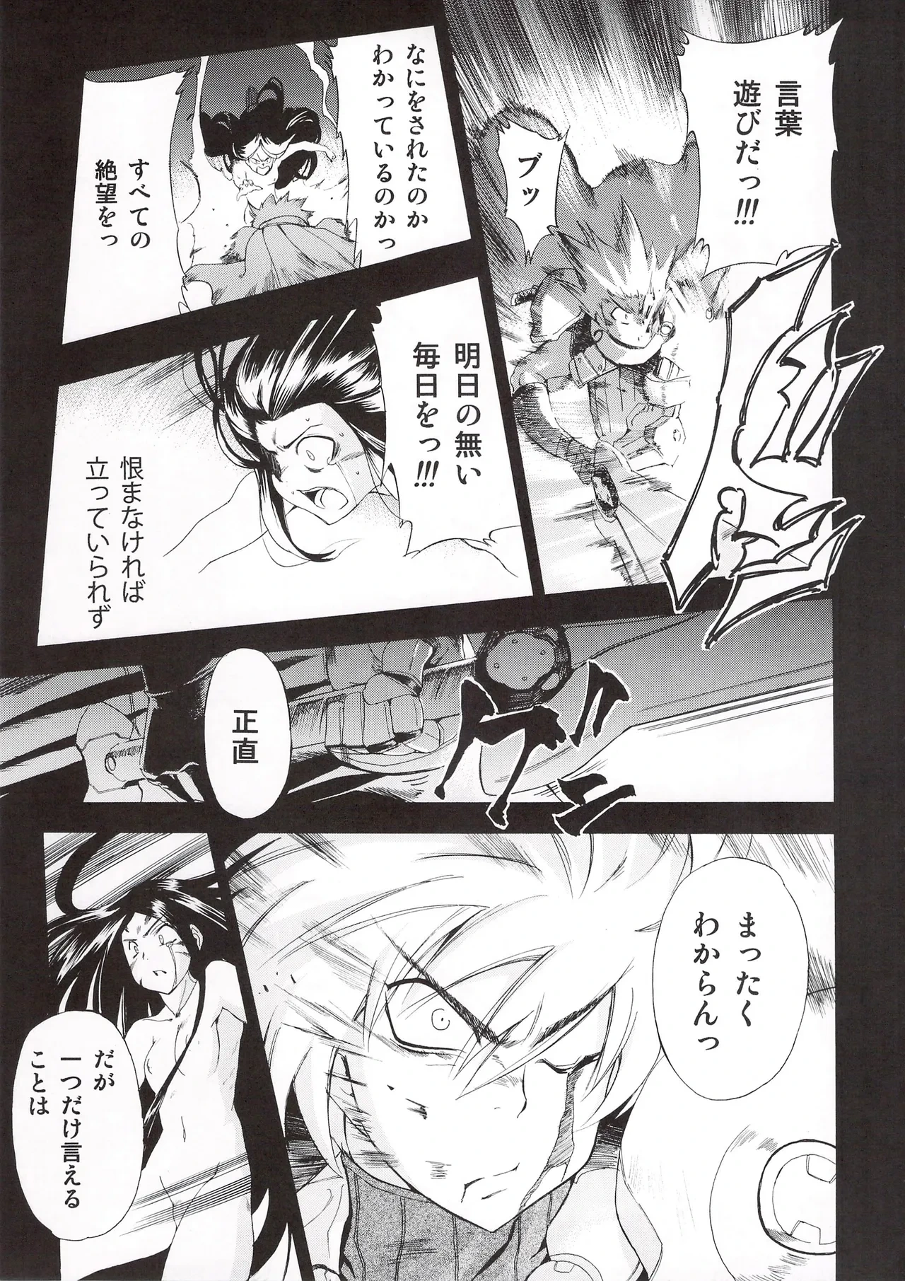 หน้า 62