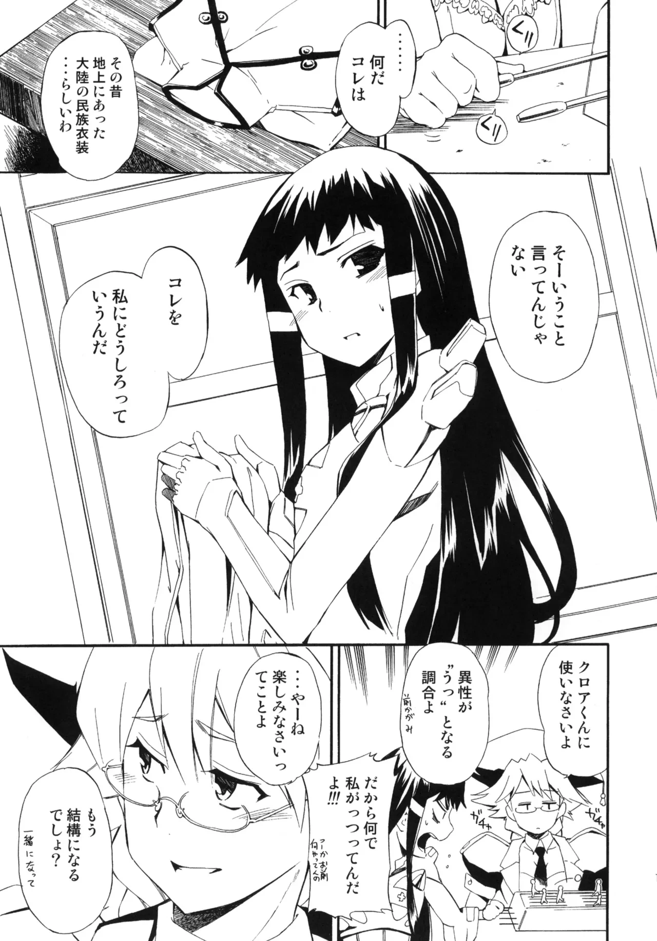 หน้า 86