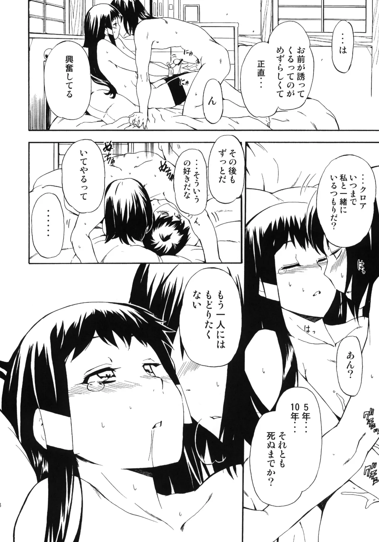 หน้า 91