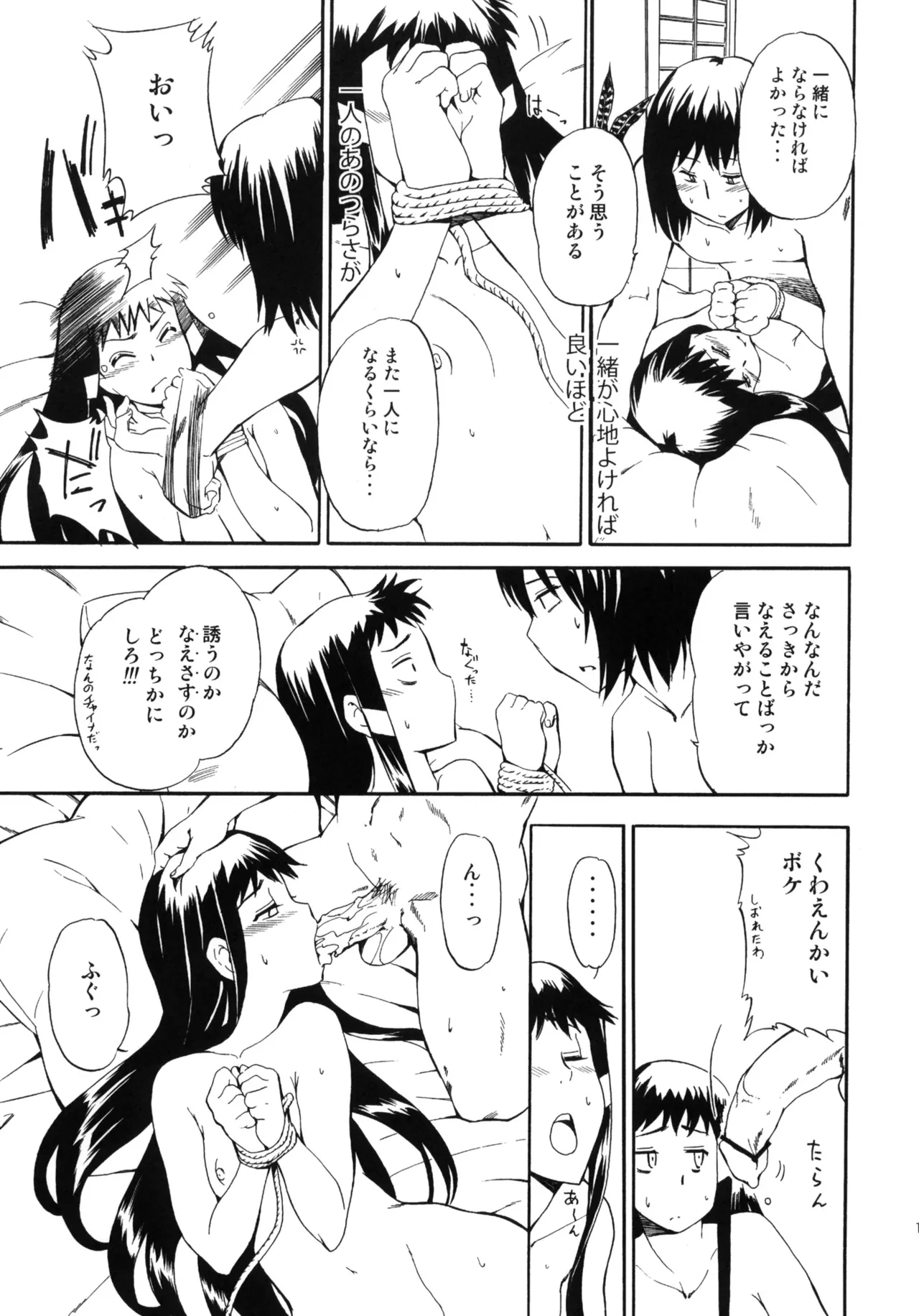 หน้า 92