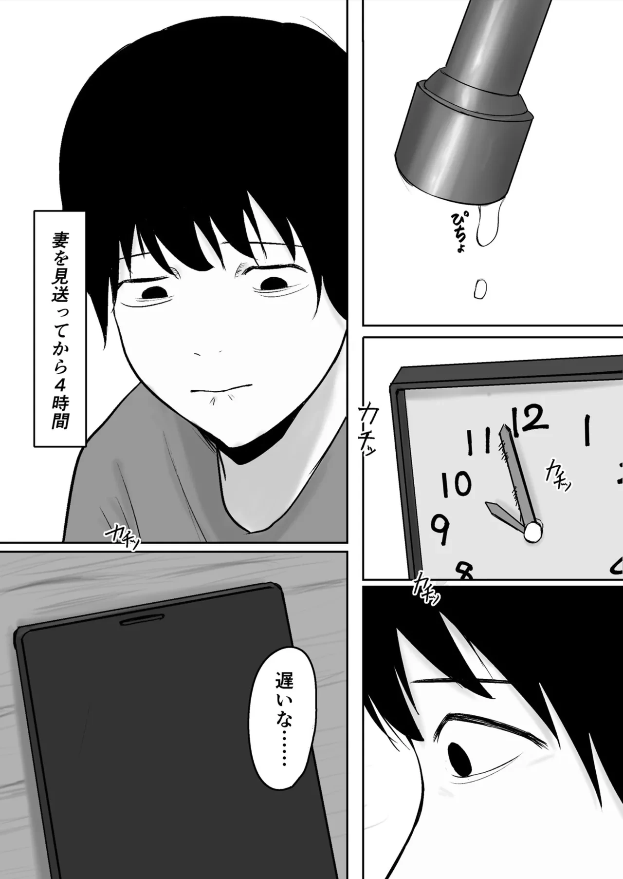 หน้า 12