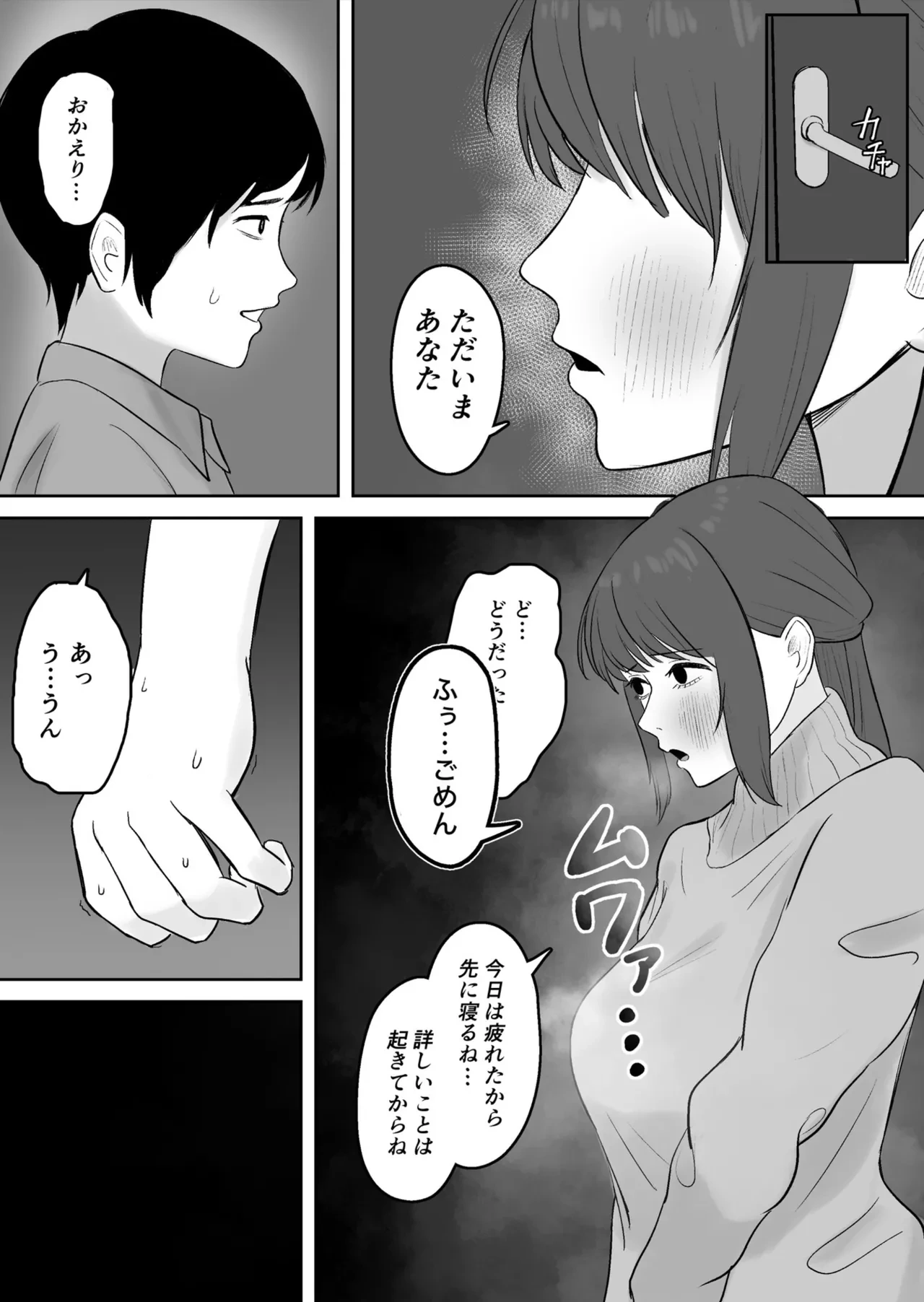 หน้า 13
