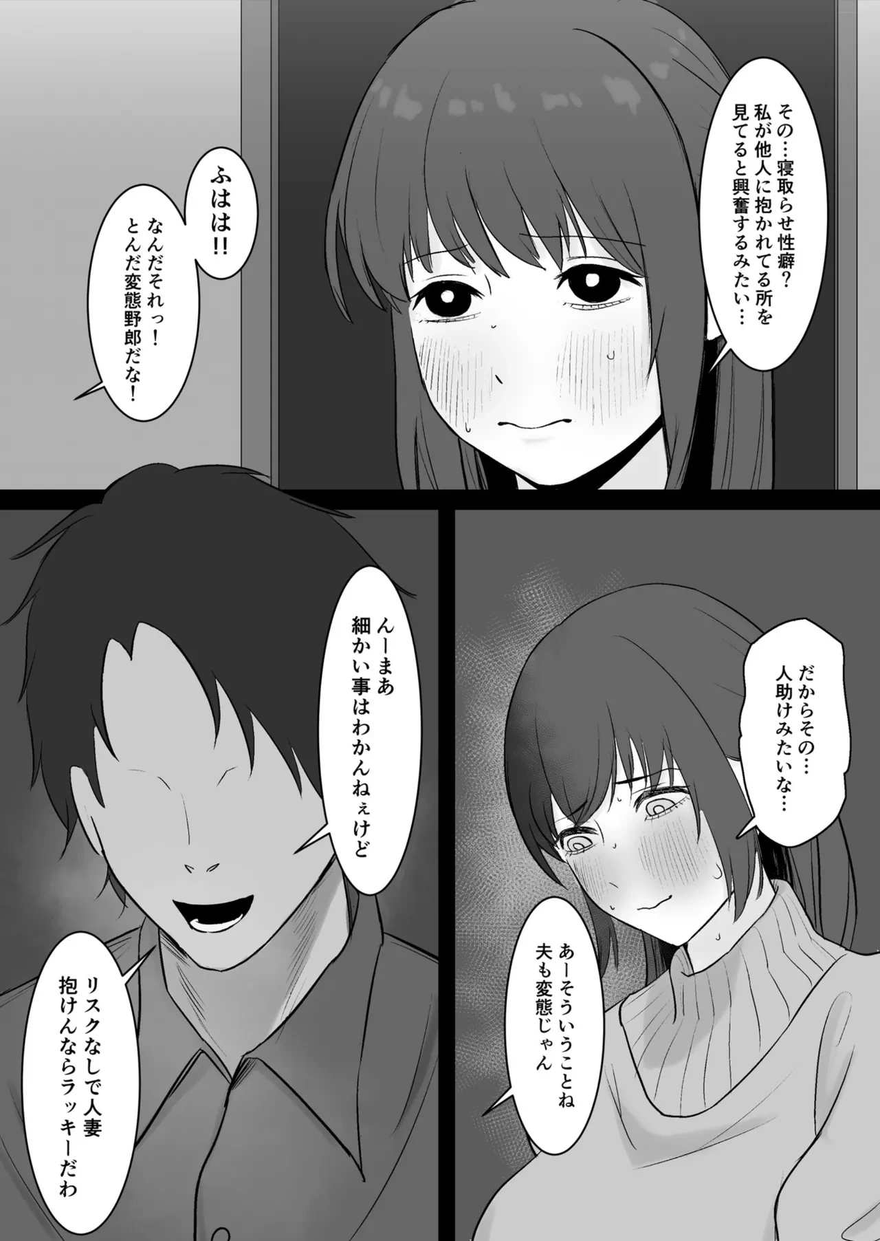 หน้า 16