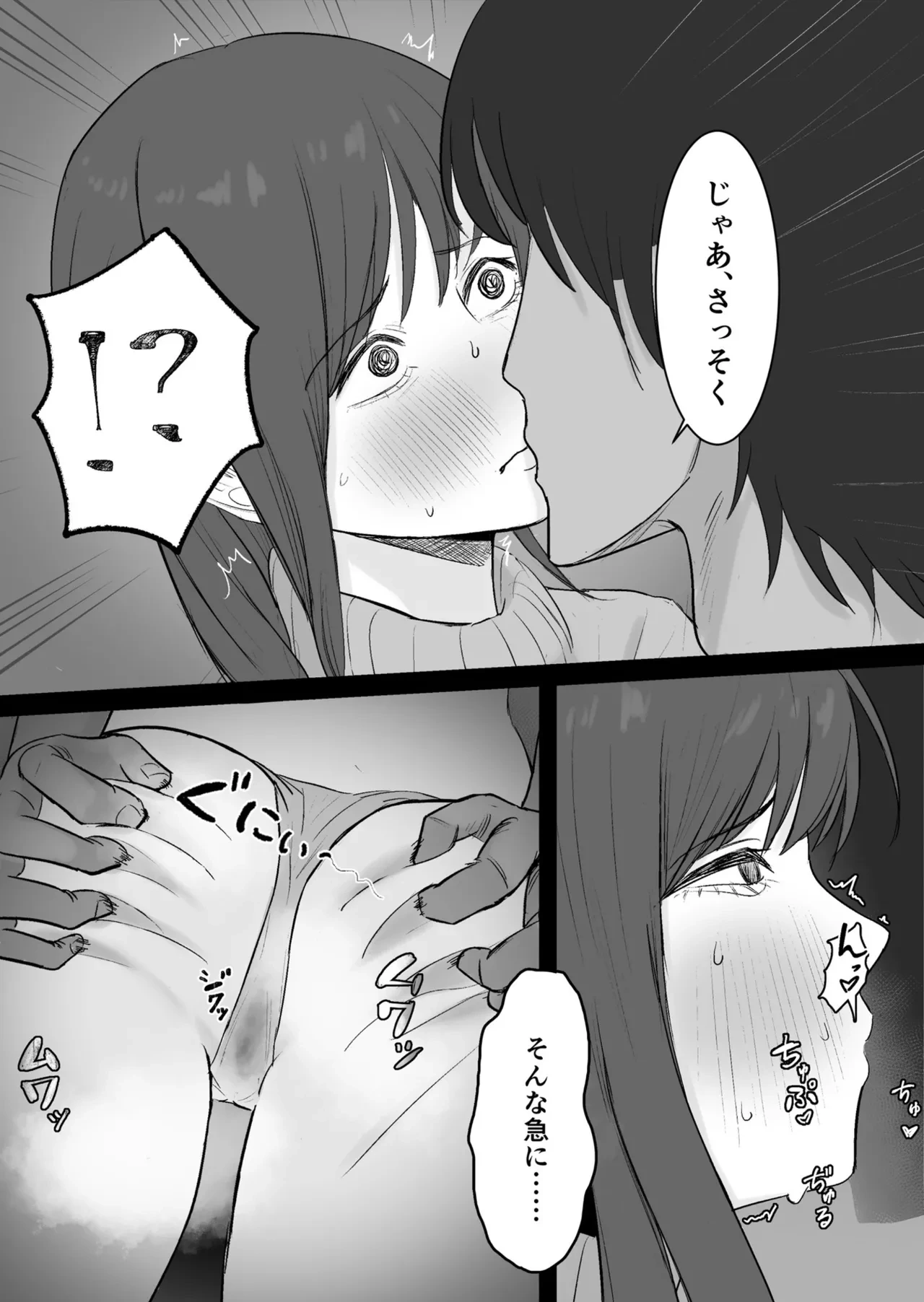 หน้า 17