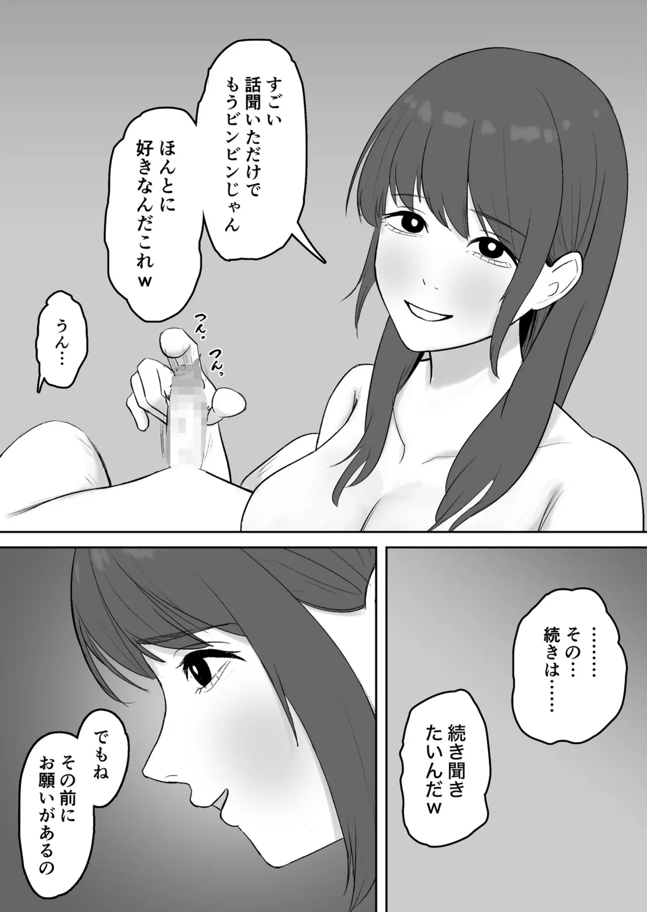 หน้า 22