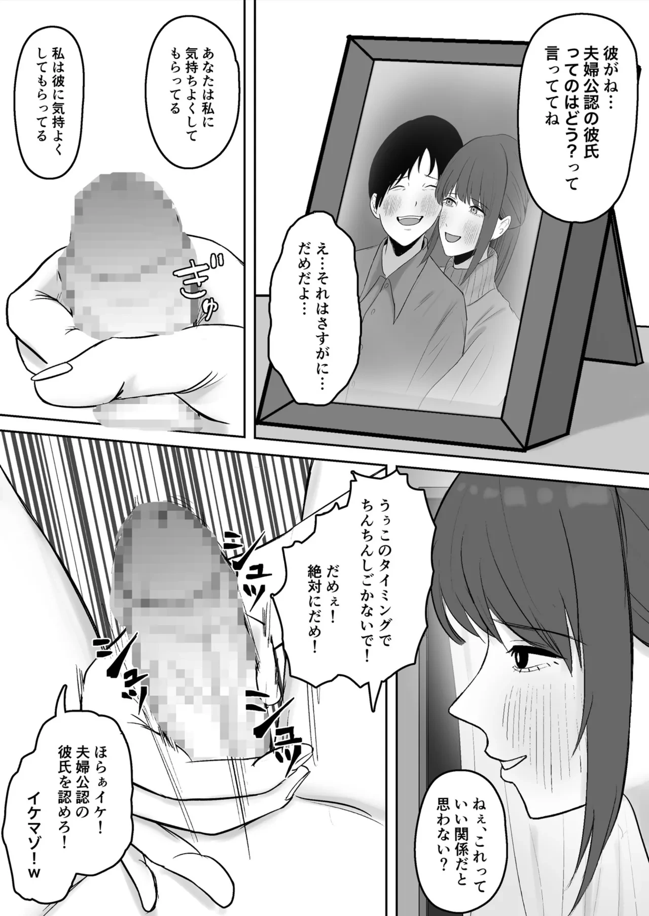 หน้า 23